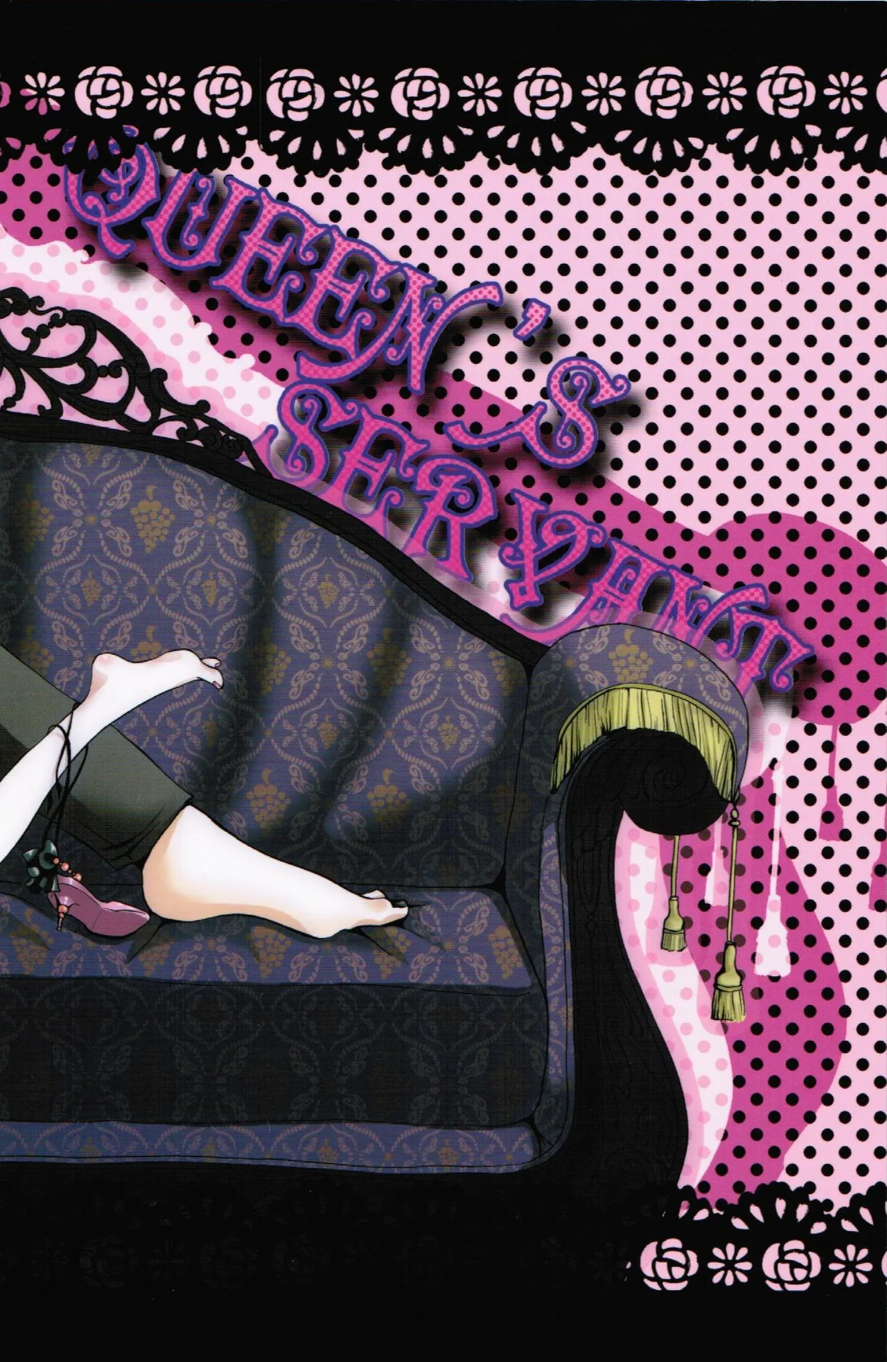 Queen's Servant- megaromaniac page 2 full