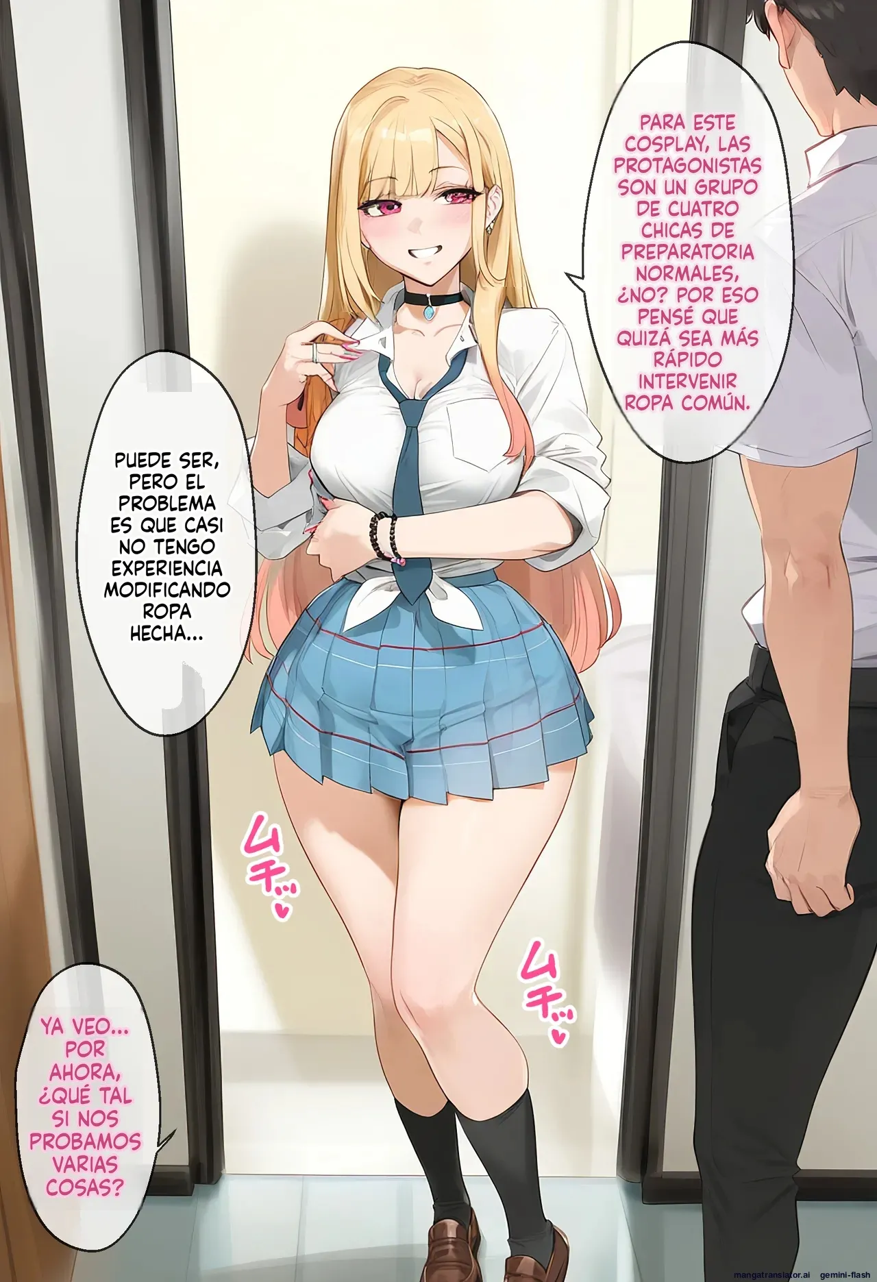 Cuii Kitana Heya Ojisan To Kitagawa San Vol2  MTL page 7 full