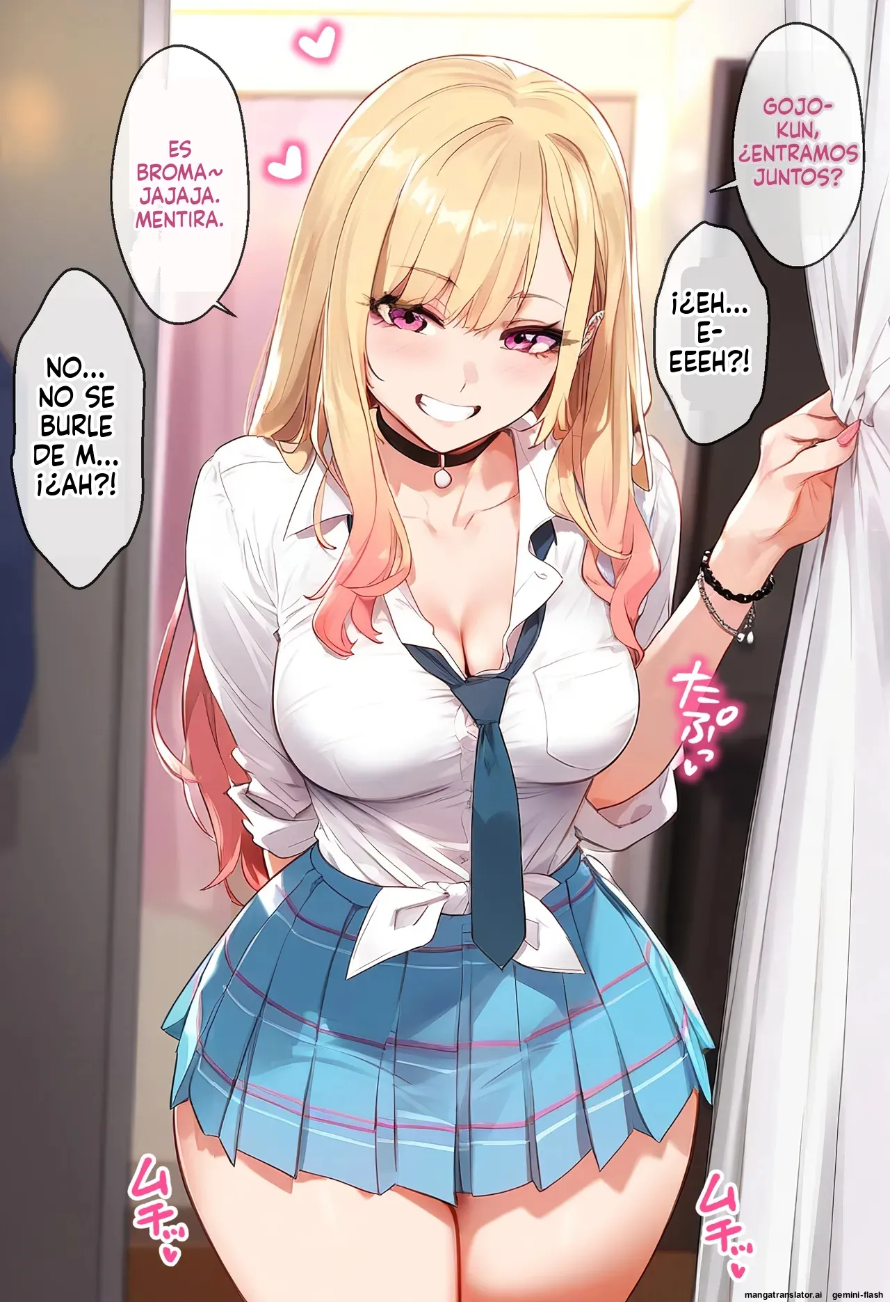 Cuii Kitana Heya Ojisan To Kitagawa San Vol2  MTL page 8 full