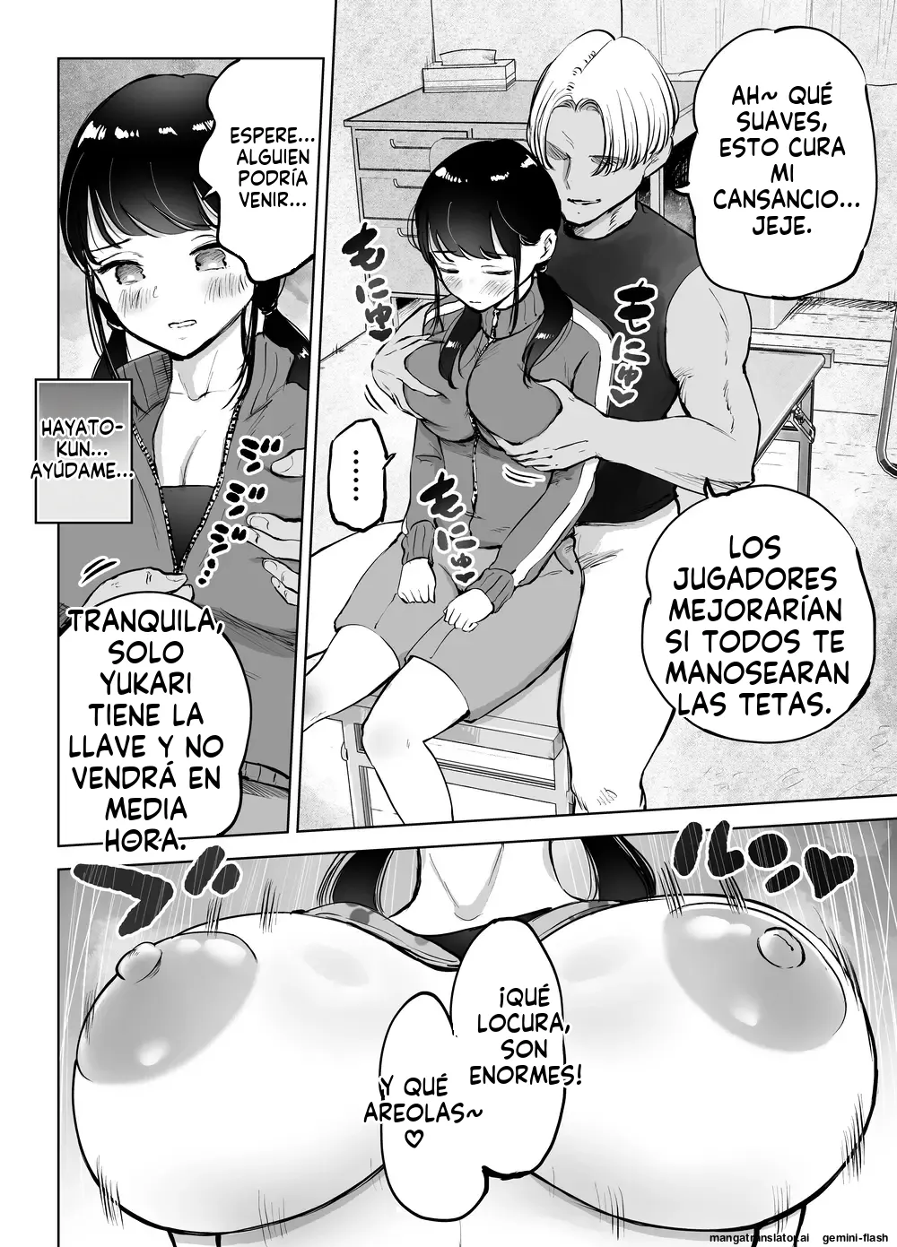 La gerente de aspecto sencillo y pechos grandes es engañada page 11 full