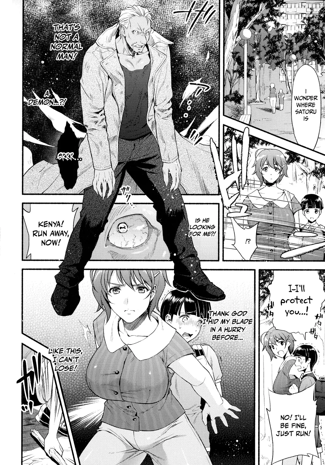Mama wa Taimanin THE COMIC Mama Is A Taimanin Complete page 11 full