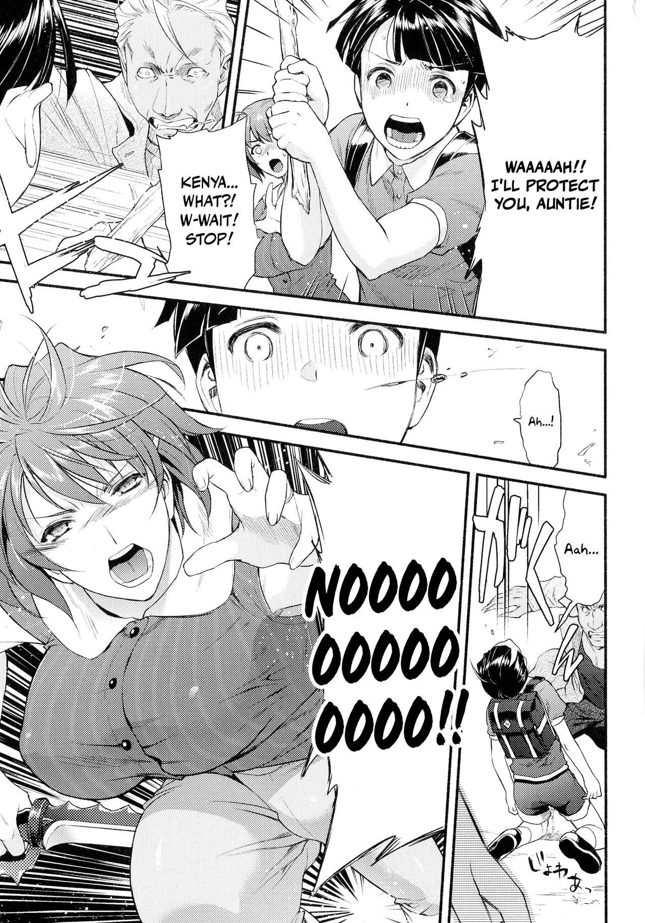 Mama wa Taimanin THE COMIC Mama Is A Taimanin Complete page 12 full