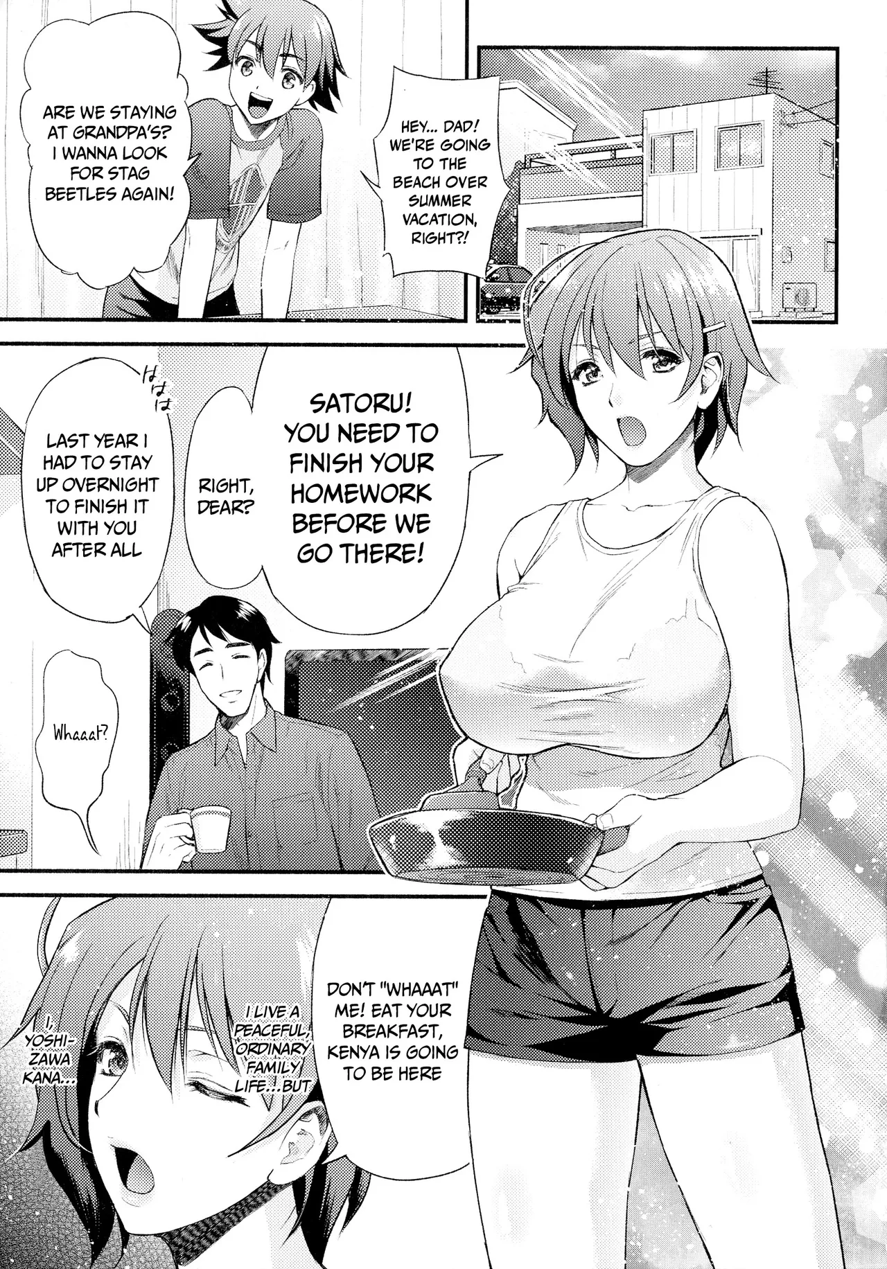 Mama wa Taimanin THE COMIC Mama Is A Taimanin Complete page 5 full