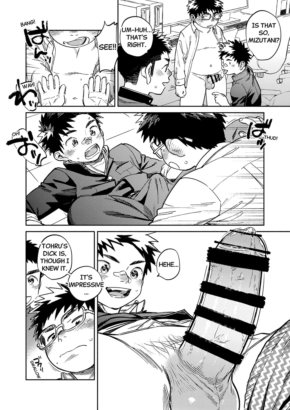 Monthly Shounen Zoom 2025-12 page 10 full