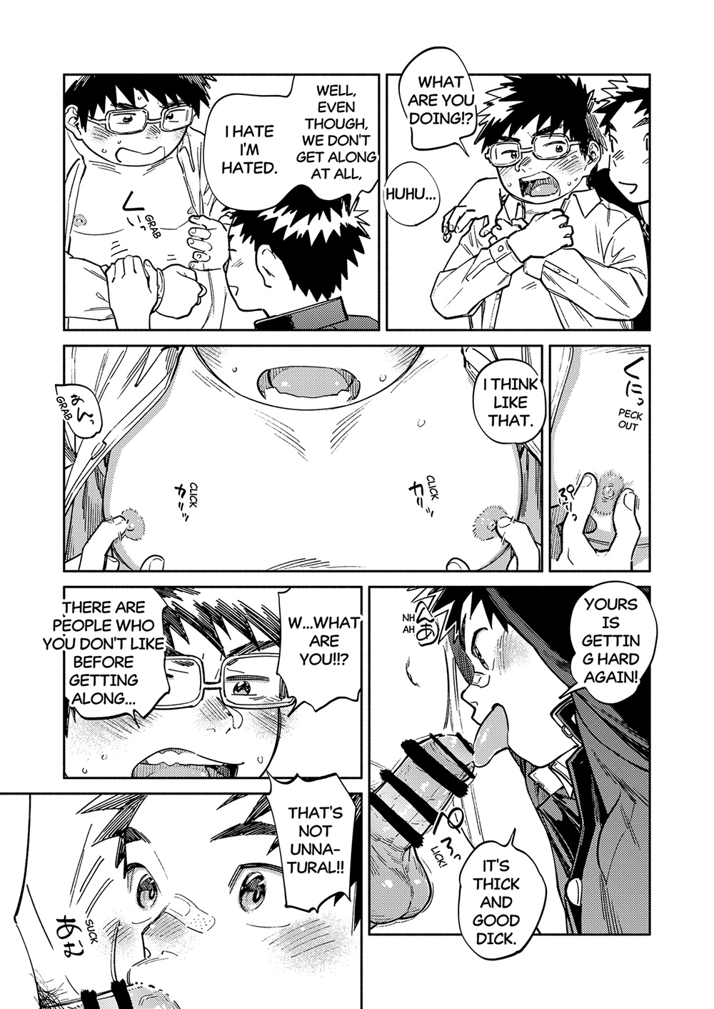 Monthly Shounen Zoom 2025-12 page 9 full