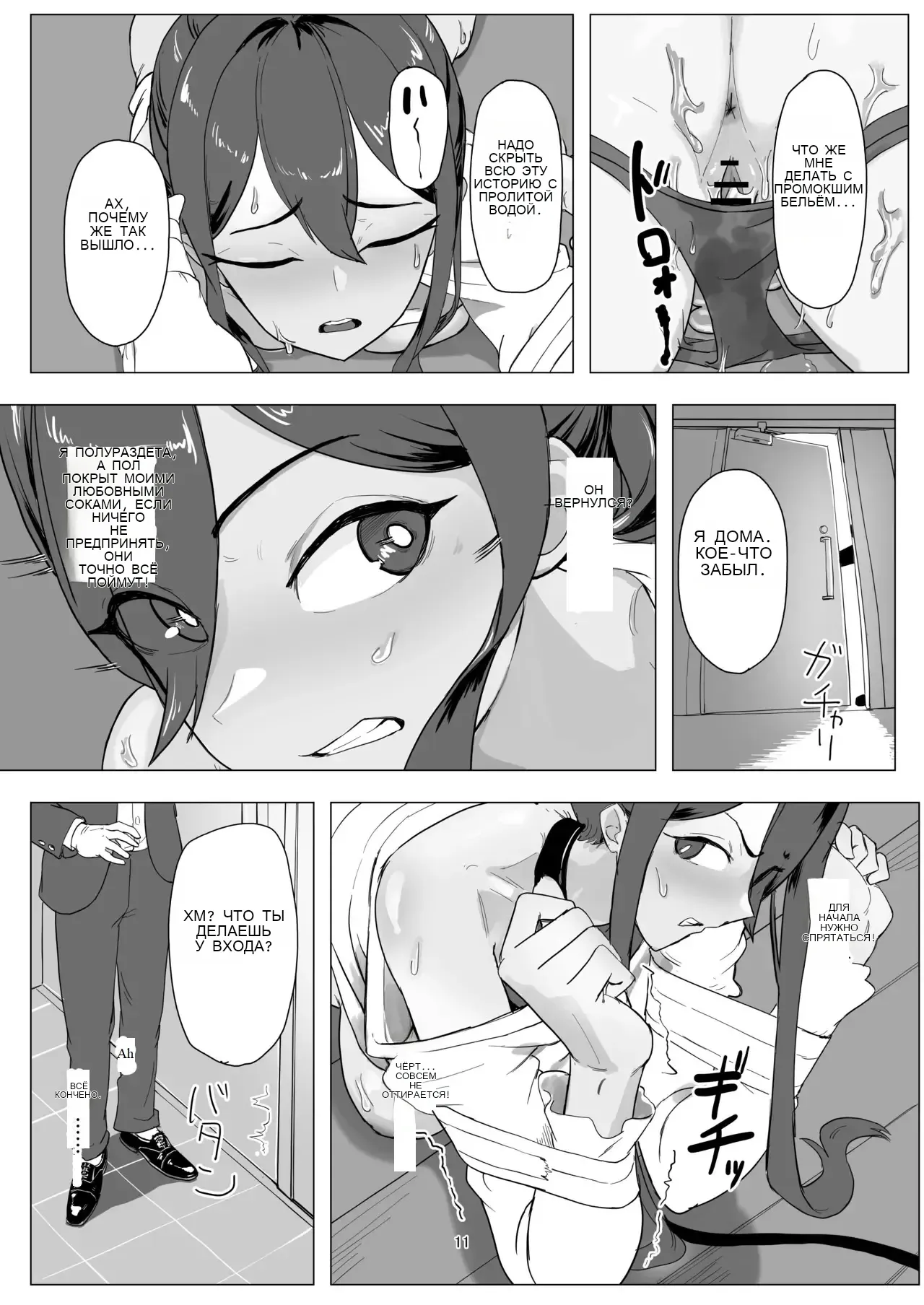 Part-time worker pet development project page 10 full