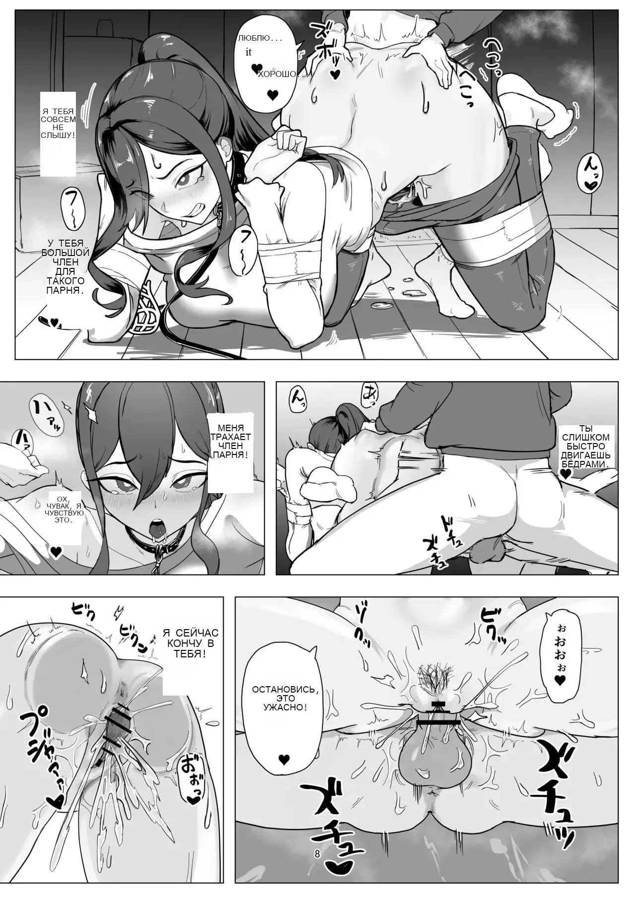Part-time worker pet development project page 7 full