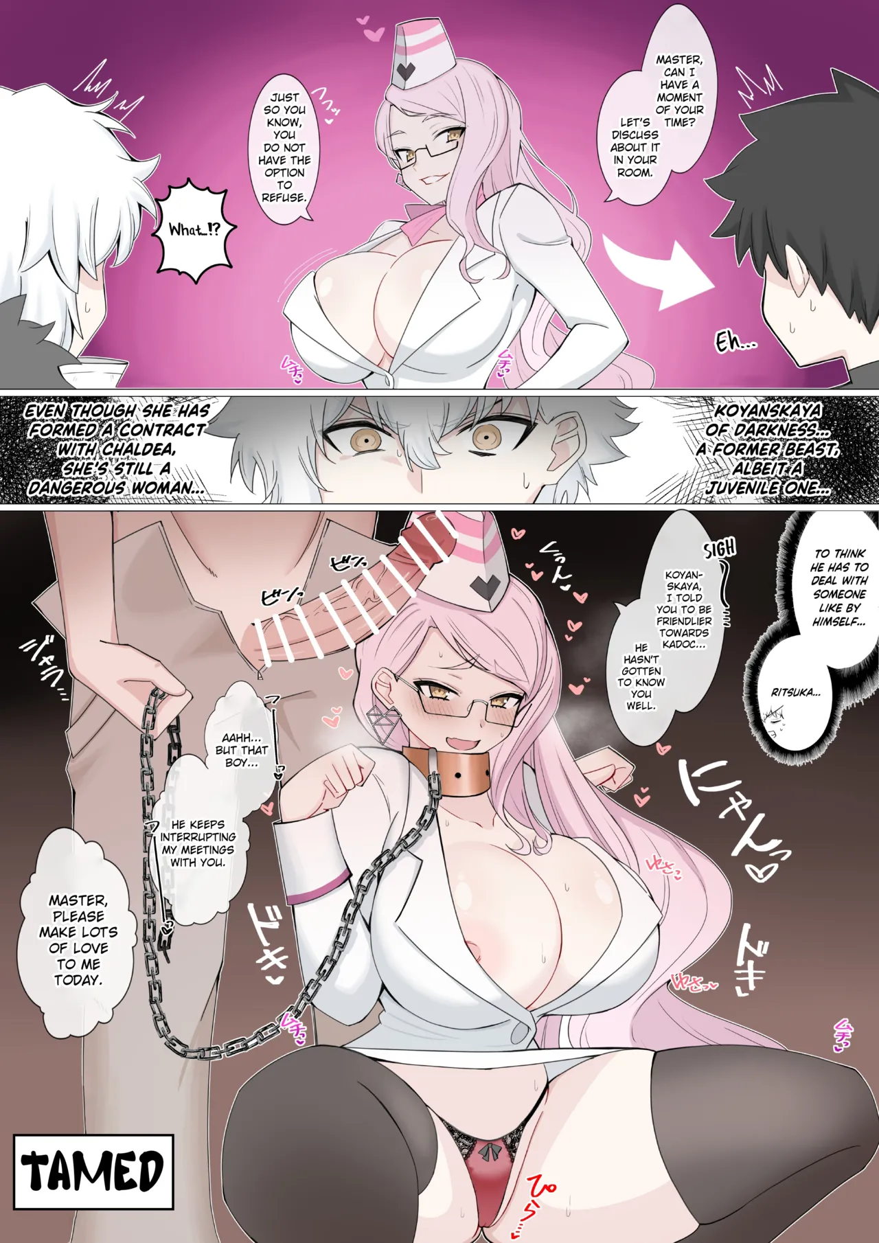 Ore no Pet  Koyanskaya | My Pet  Koyanskaya page 1 full