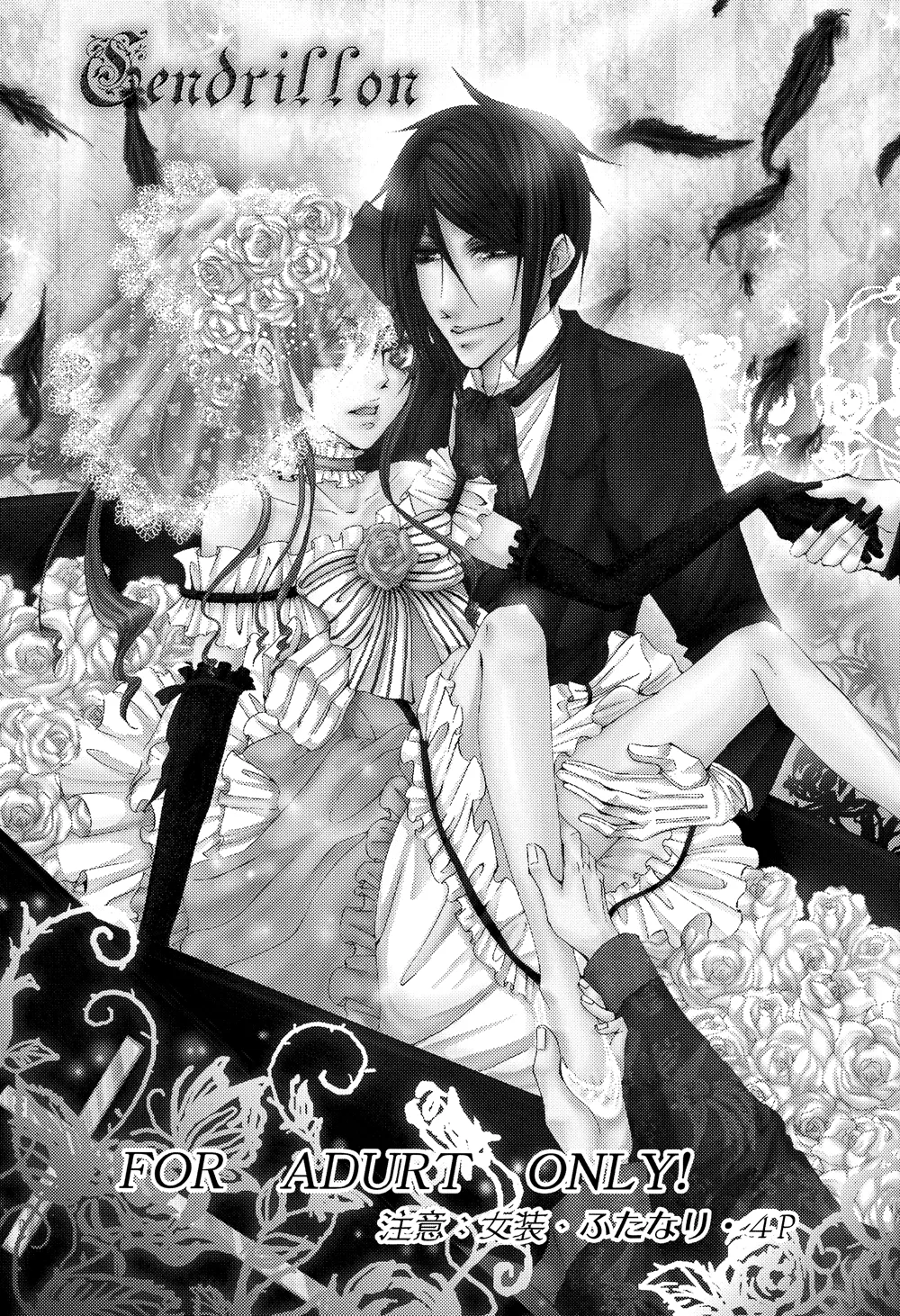 Cendrillon page 4 full