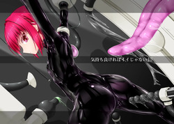 Kimochiyokereba Iijanai III