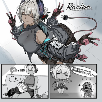 [トキビト] 理性ぶっとび剤レイディアン (アークナイツ) cover