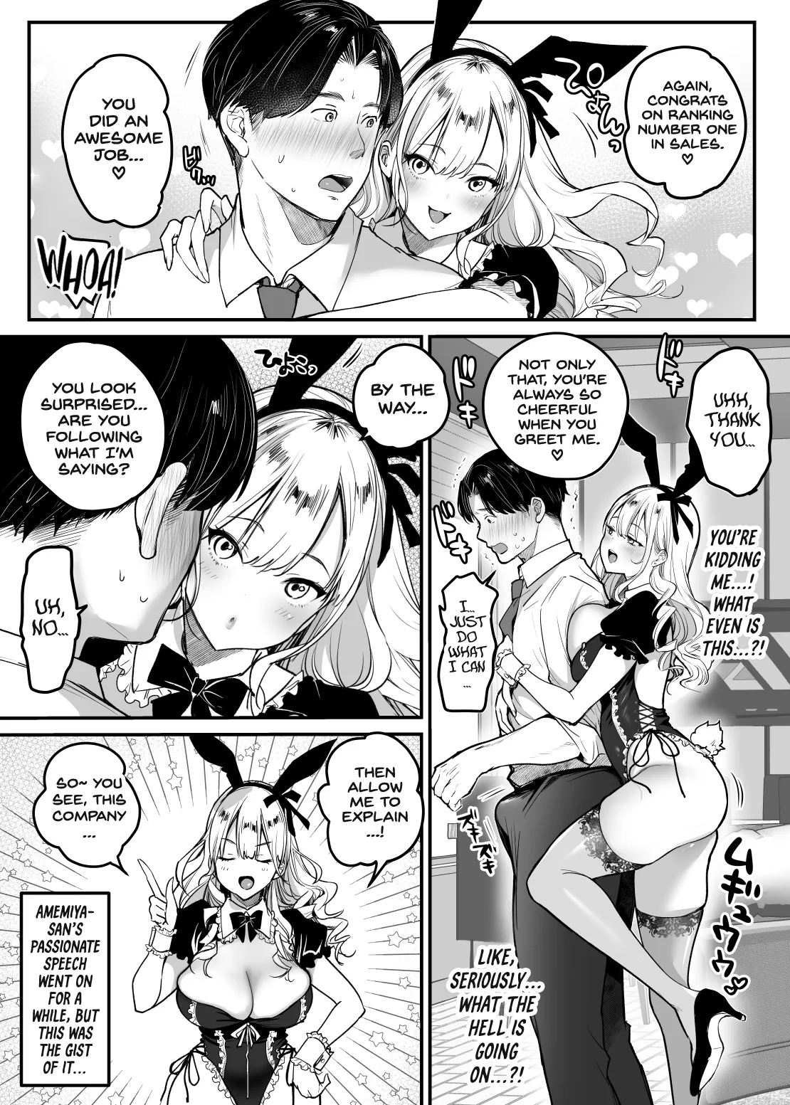 Tenshokusaki wa Shain Manzokudo No.1! ~Compla Marude Mushisuru nante!~ page 11 full