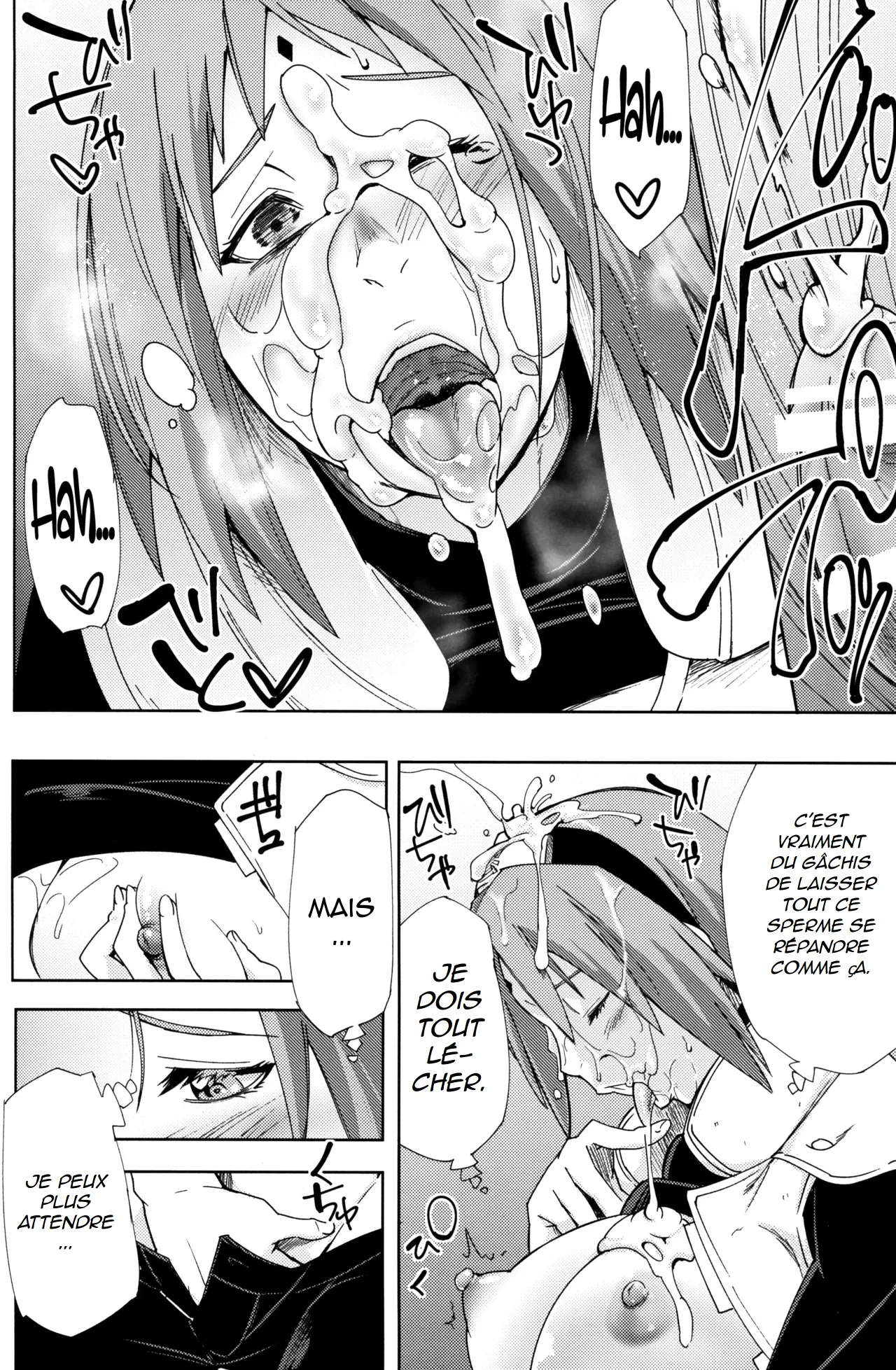 Nanahan no Himatsubushi page 11 full
