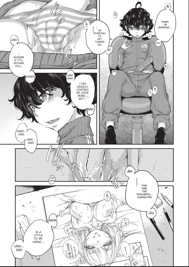 ero ashi 3 komame |  Panel 3 Ero Manga Assistant page 5 full