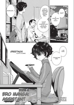 ero ashi 3 komame |  Panel 3 Ero Manga Assistant