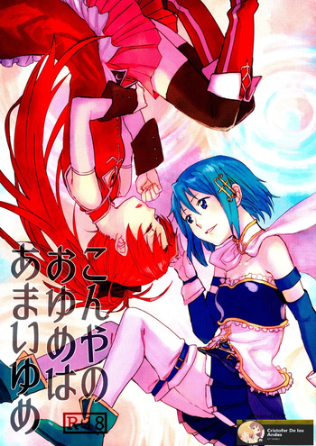(C89) [Super Sentou (fukutarou)] Our Dreams Tonight Will Be Sweet (Puella Magi Madoka Magica) [SPANISH] [CristoferDeLosAndes] cover