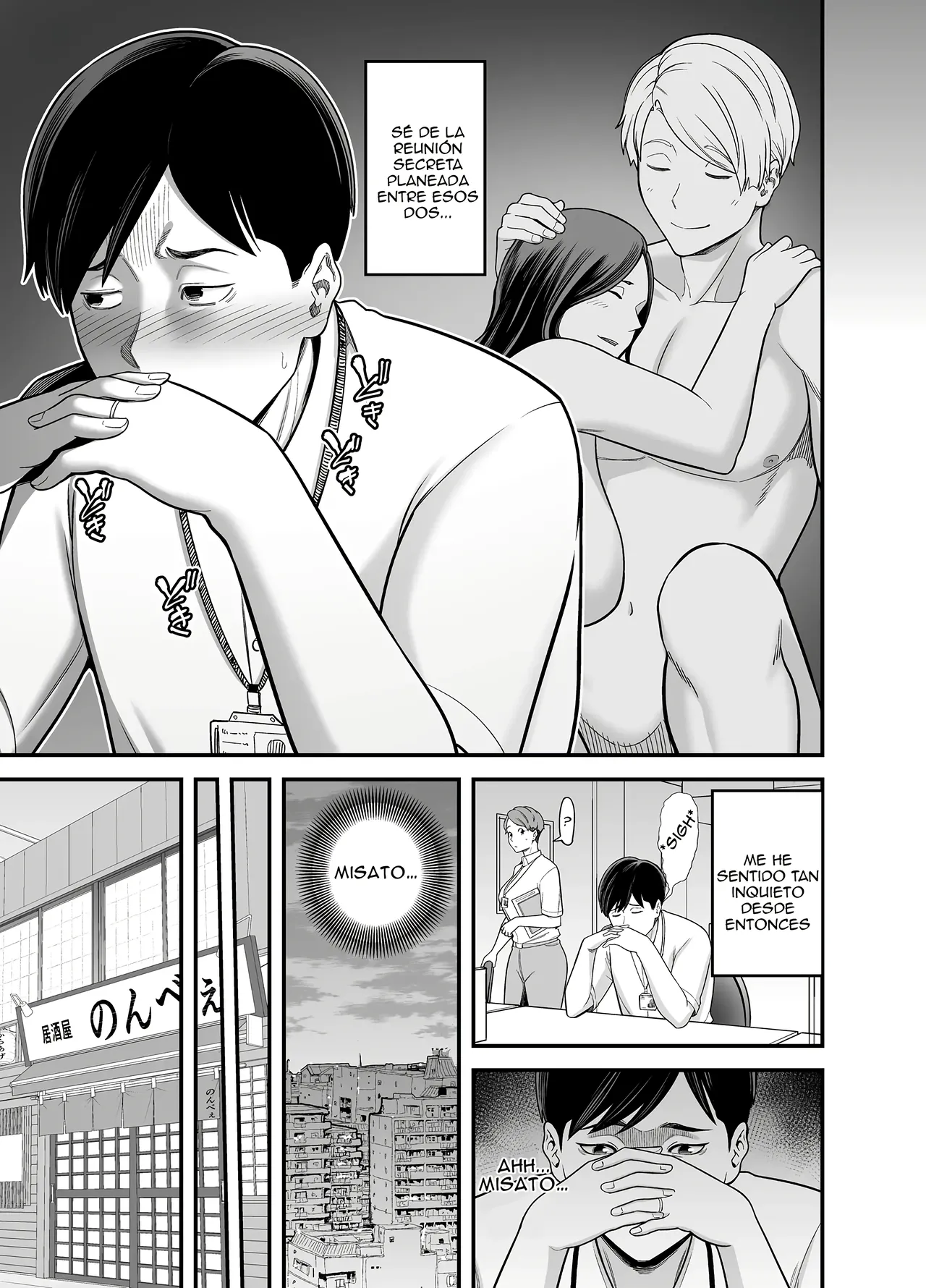 Seisozuma Netorase... 3｜Esposo Cornudo... 3 page 10 full