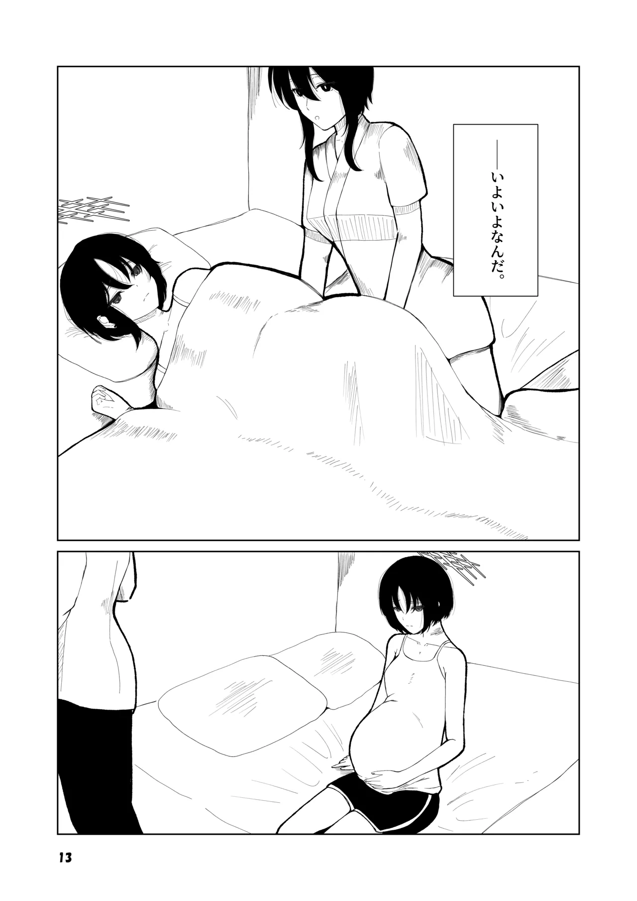 Grasping Reflex page 11 full