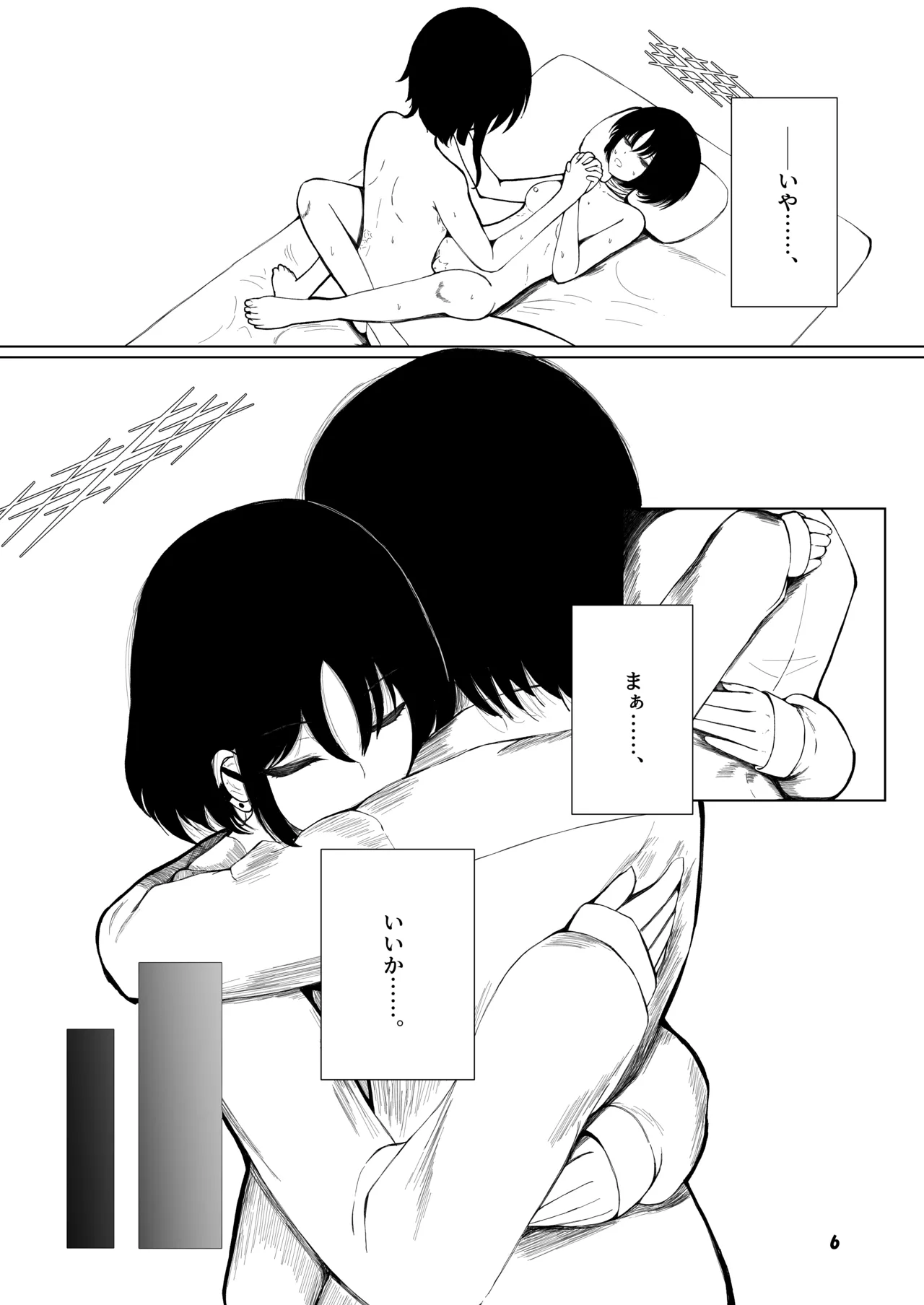 Grasping Reflex page 4 full