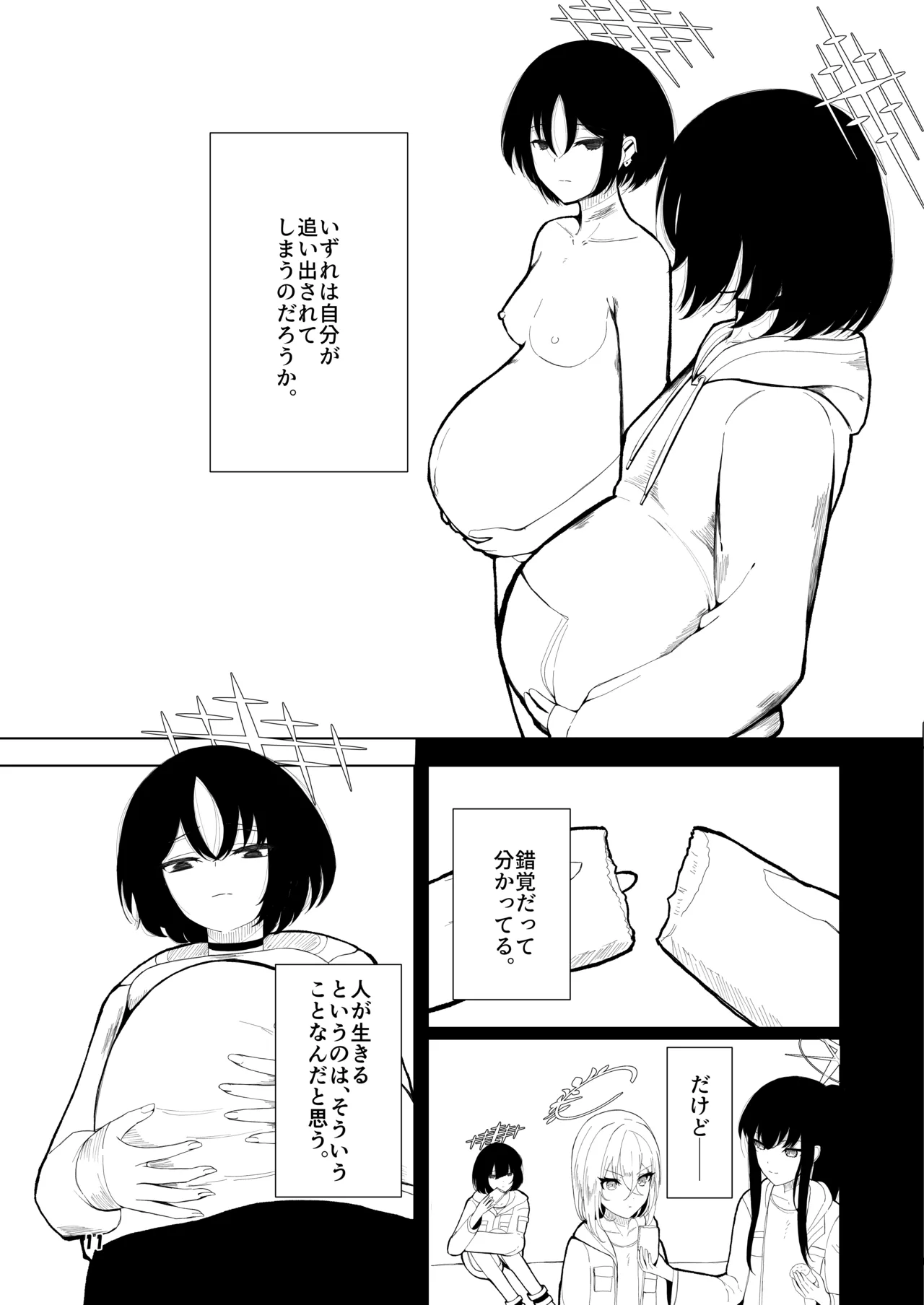 Grasping Reflex page 9 full