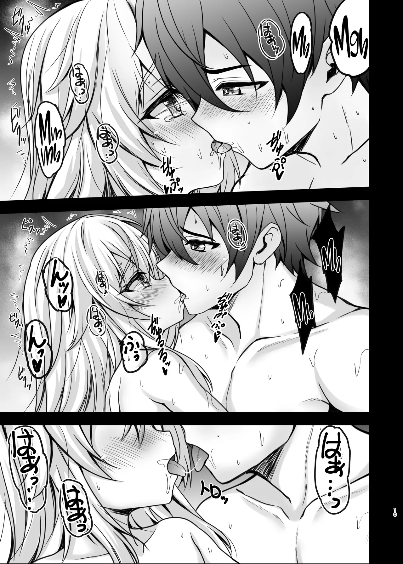 Isekai de Tasuketa Shoujo ni Maiban Osowarete Komattemasu!! Daigoya  | The Girl I Saved in Another World is Assaulting Me relentlessly Every Night and It's Bothering Me page 10 full