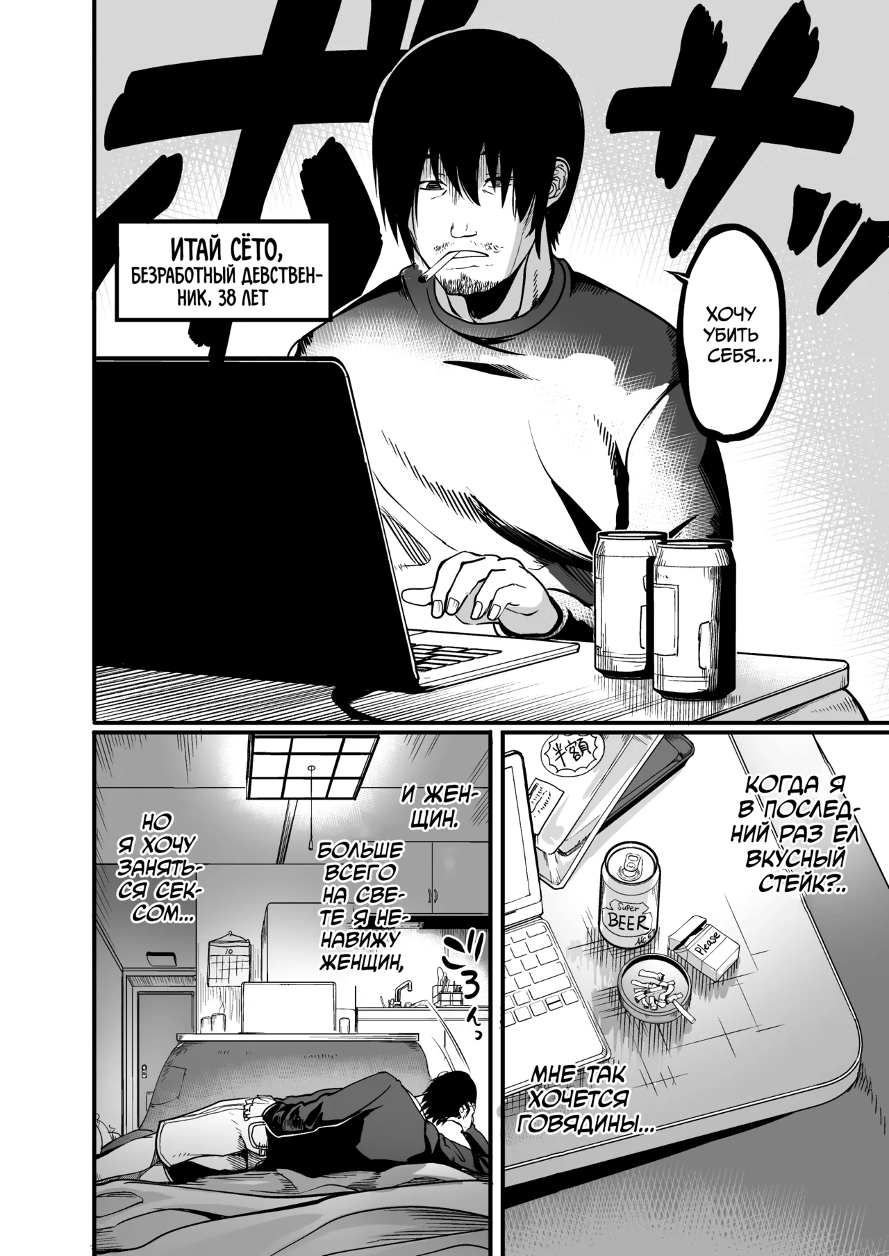 Zenra Nurse no Bakunyuu Kango Byouin | Голая медсестра с огромной грудью в больнице сестринского ухода page 6 full