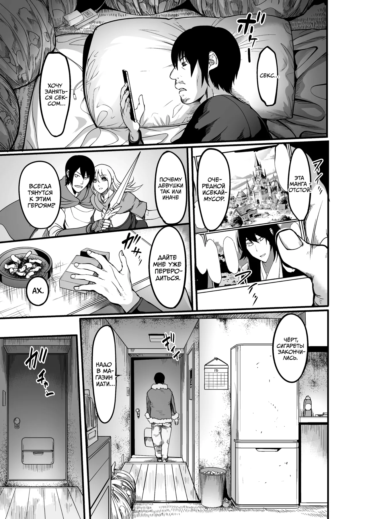 Zenra Nurse no Bakunyuu Kango Byouin | Голая медсестра с огромной грудью в больнице сестринского ухода page 7 full