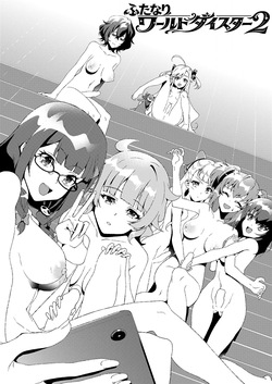 Futanari World Dai Star2