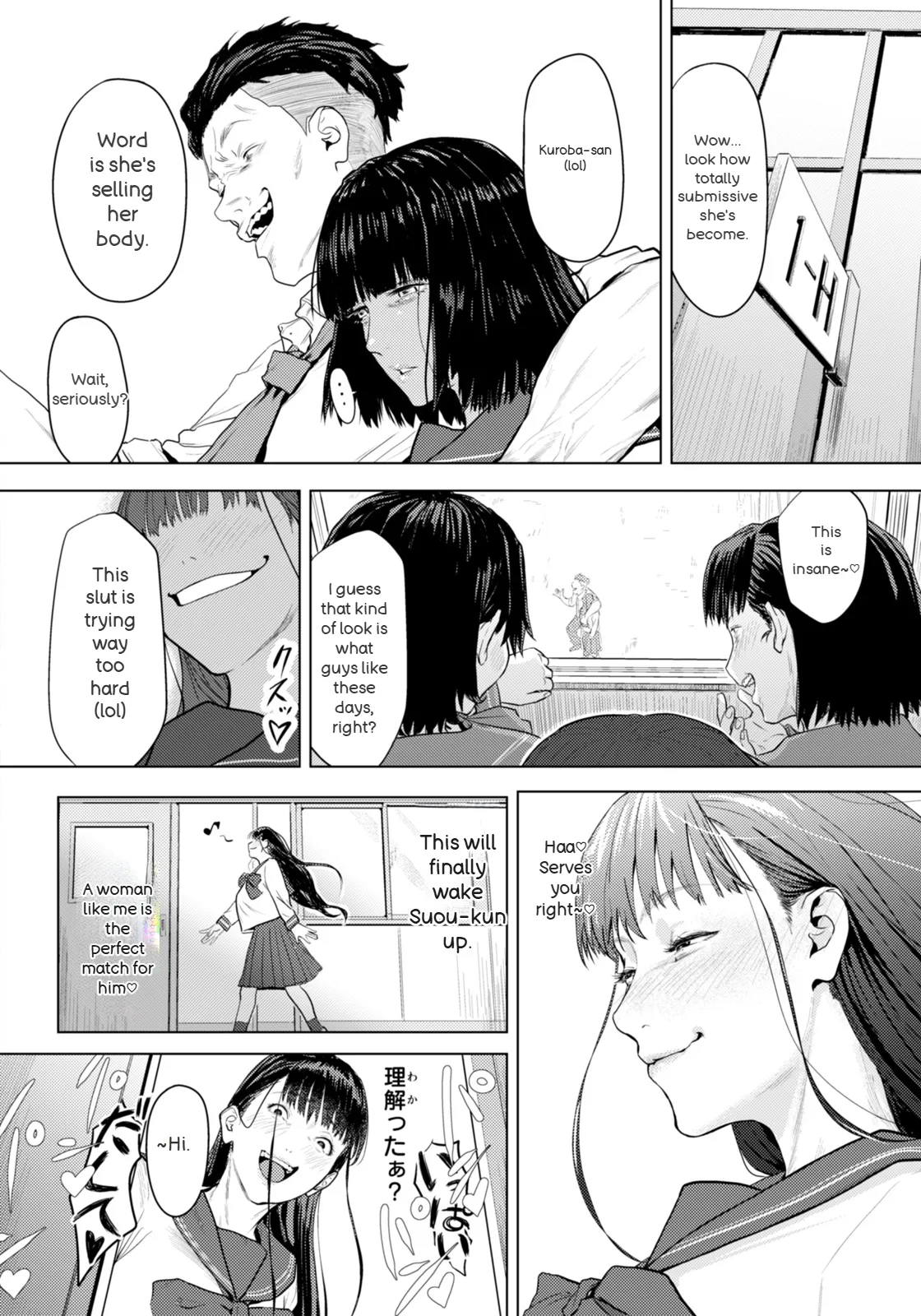 White Syndrome｜Síndrome Blanco page 12 full