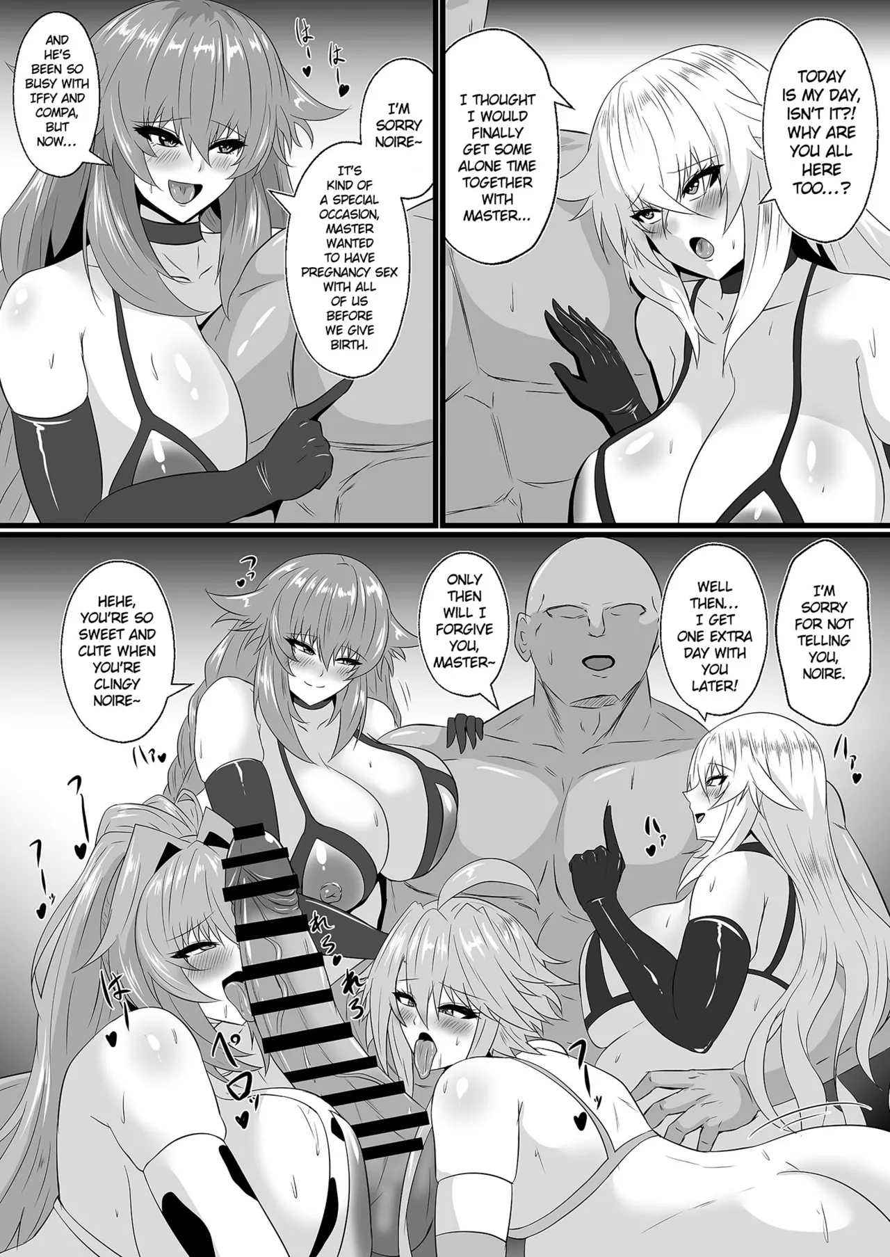 Pleasure Heart -Fallen Goddess- page 6 full