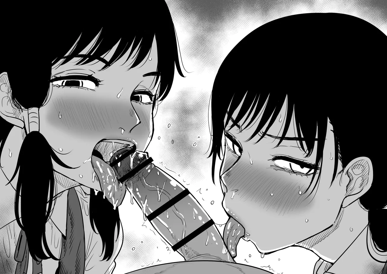 Kaiman Asa/Yoru CSM page 3 full