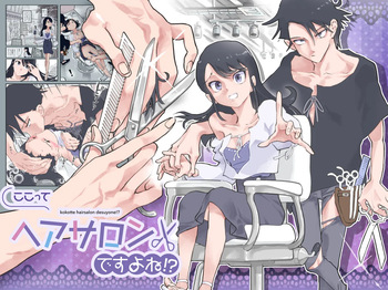 [Alpaca Club] kokotte hairsalon desuyone!? cover