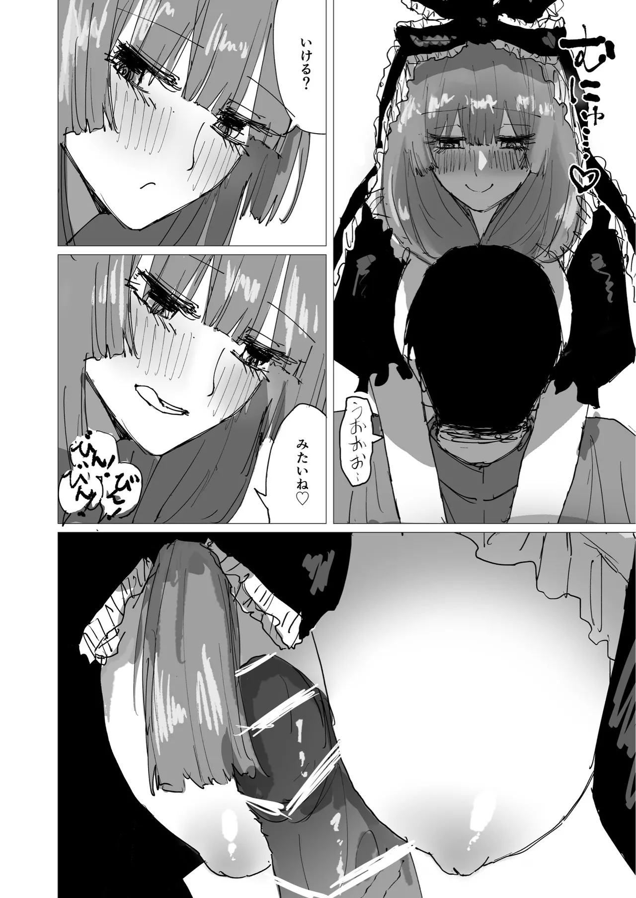 TWENTY-FIRST CENTURY GREENSLEEVES page 11 full