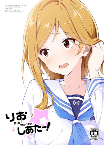 [Sekine (Sekine Hajime)] Rio theater! (THE IDOLM@STER MILLION LIVE!) [Digital] cover