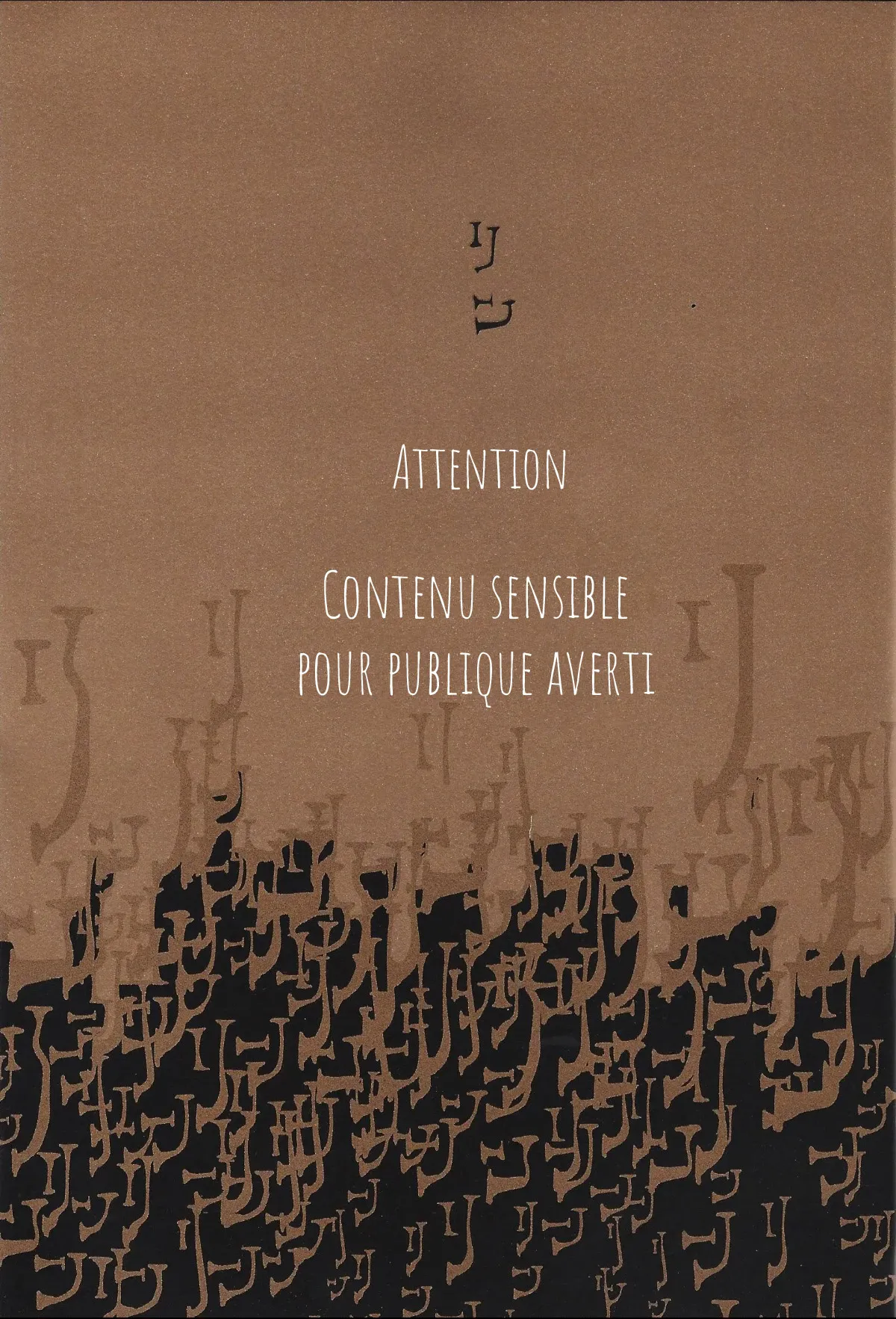 The cat meows for the belle rings page 3 full