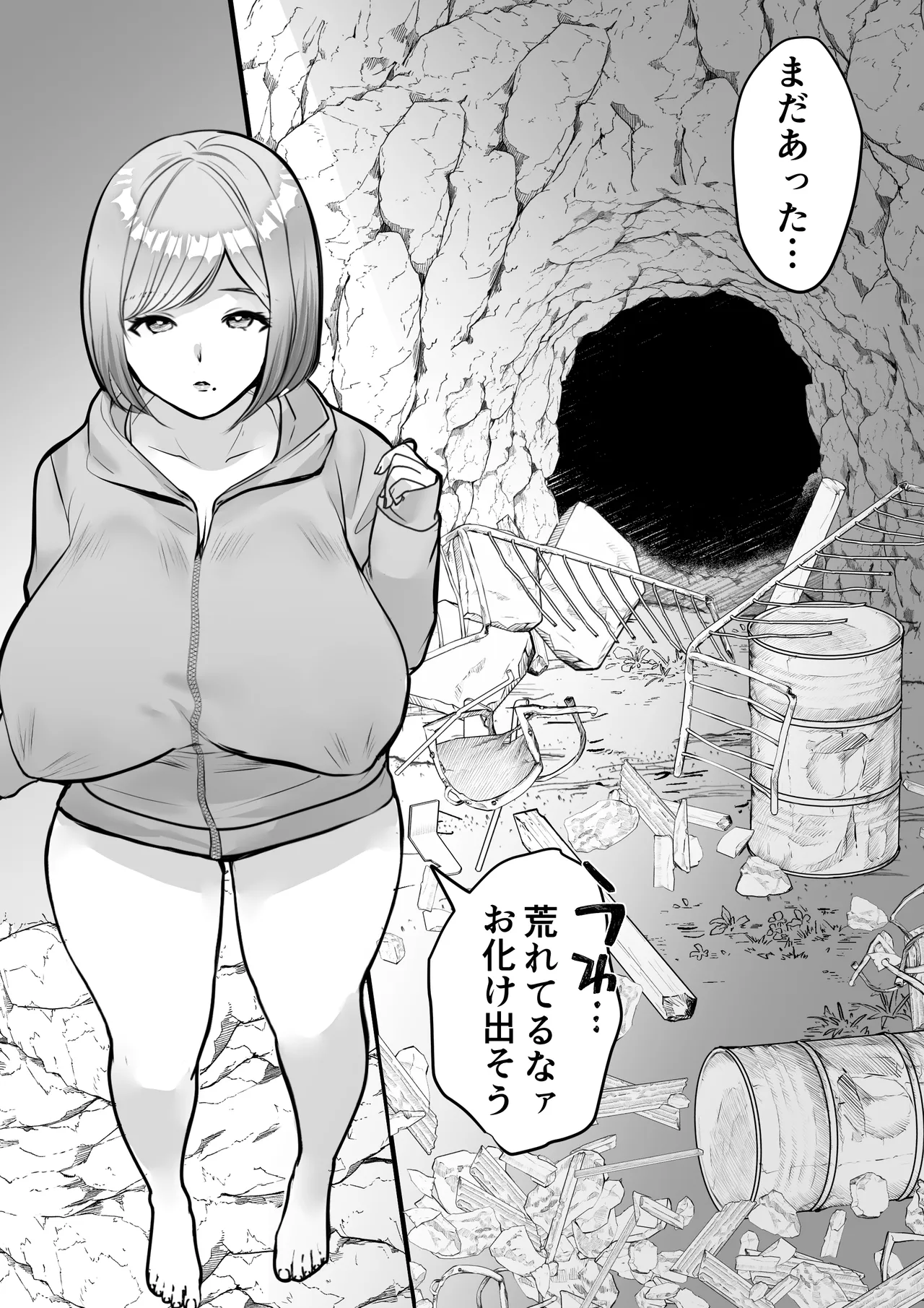 Moto Gal Mama no Inran Manko ni Nama Hame Tanetsuke page 5 full