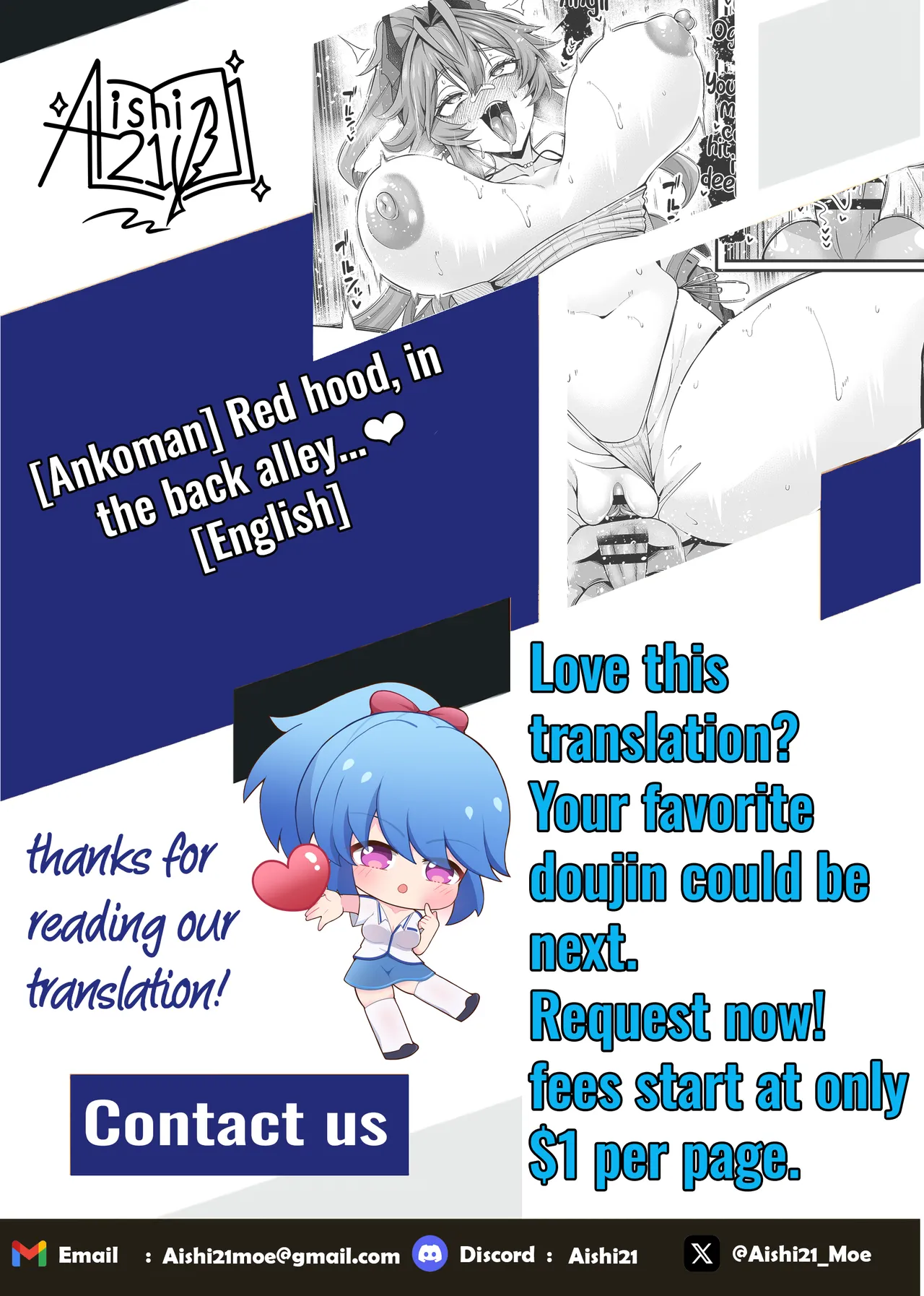 Reddo Fuddo rojiura de...❤ | Red hood, in the back alley...❤ page 11 full