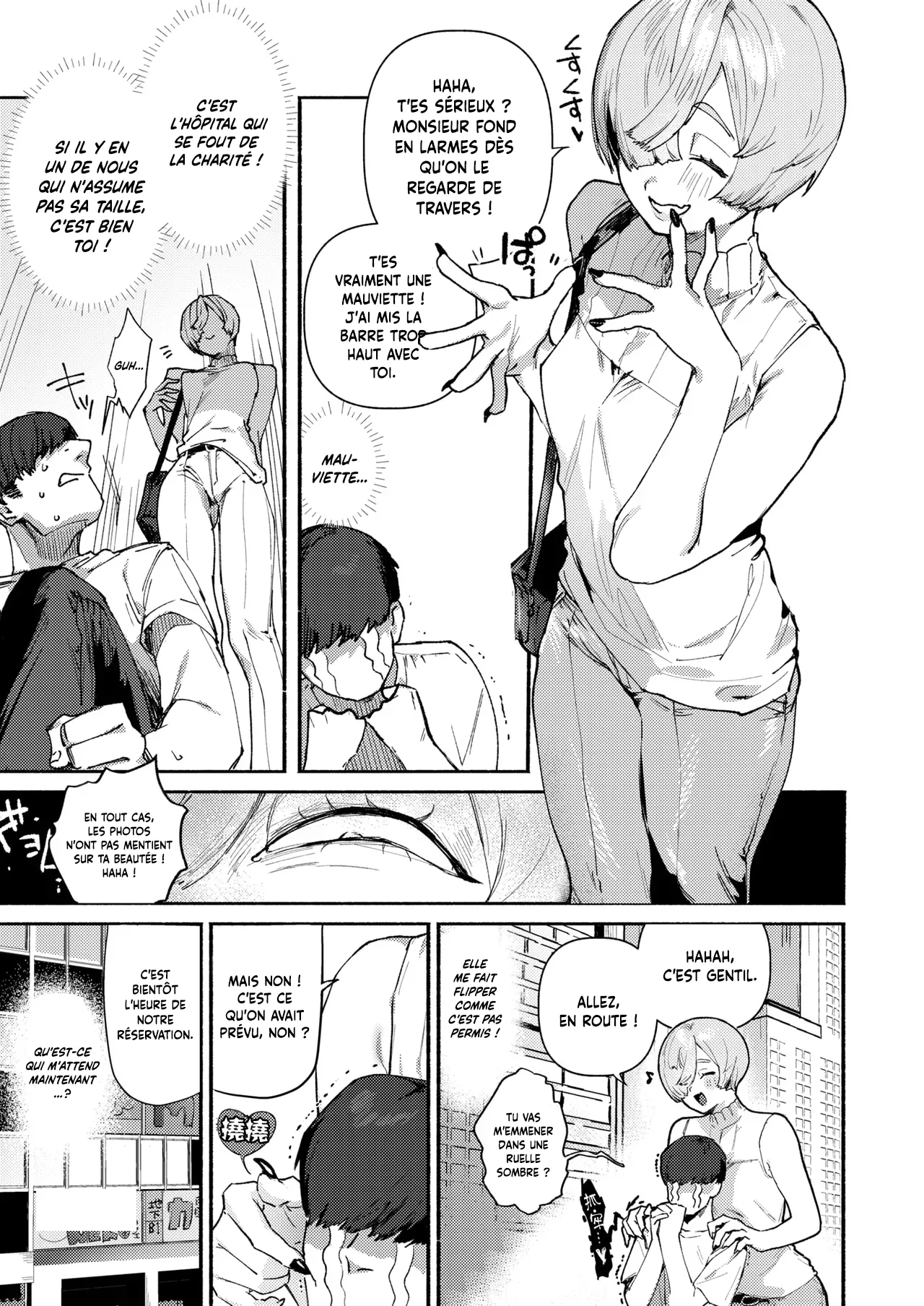 Dekaku te Kowaku te Eroi Ona page 6 full