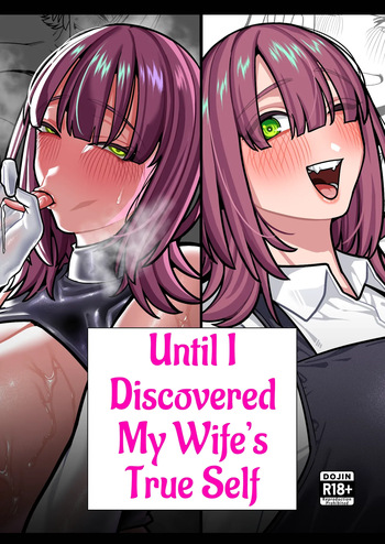 [Noumiso Kaimentai] Tsuma no Shoutai ni Itaru Made -Kako Kaisou Tsuma to no Icha Maso H Hen- | Until I Discovered My Wife's True Self ~Flashback: Naughty Moments with My Wife~ [English] [Link-Link] cover
