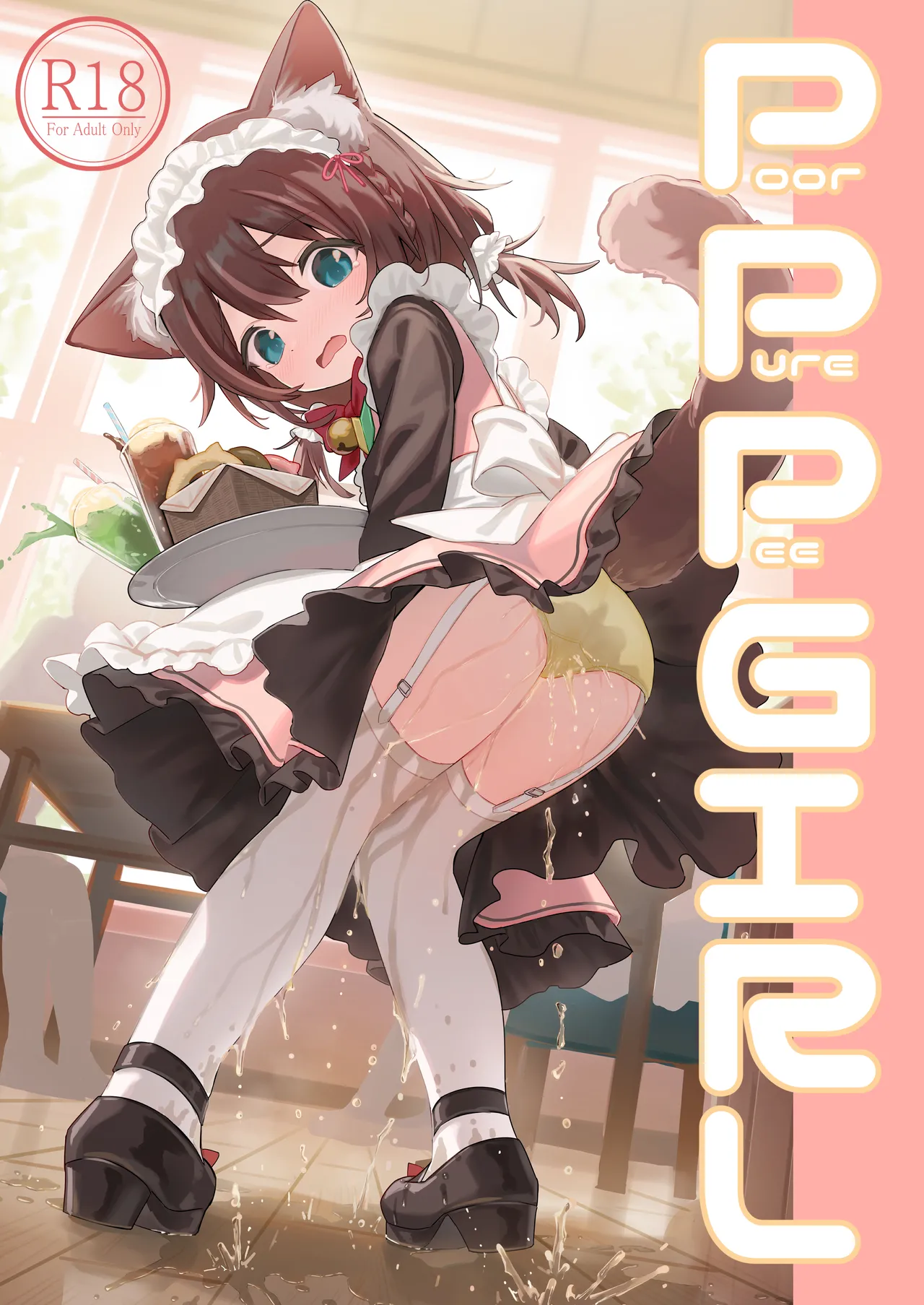 PoorPurePeeGIRL page 1 full