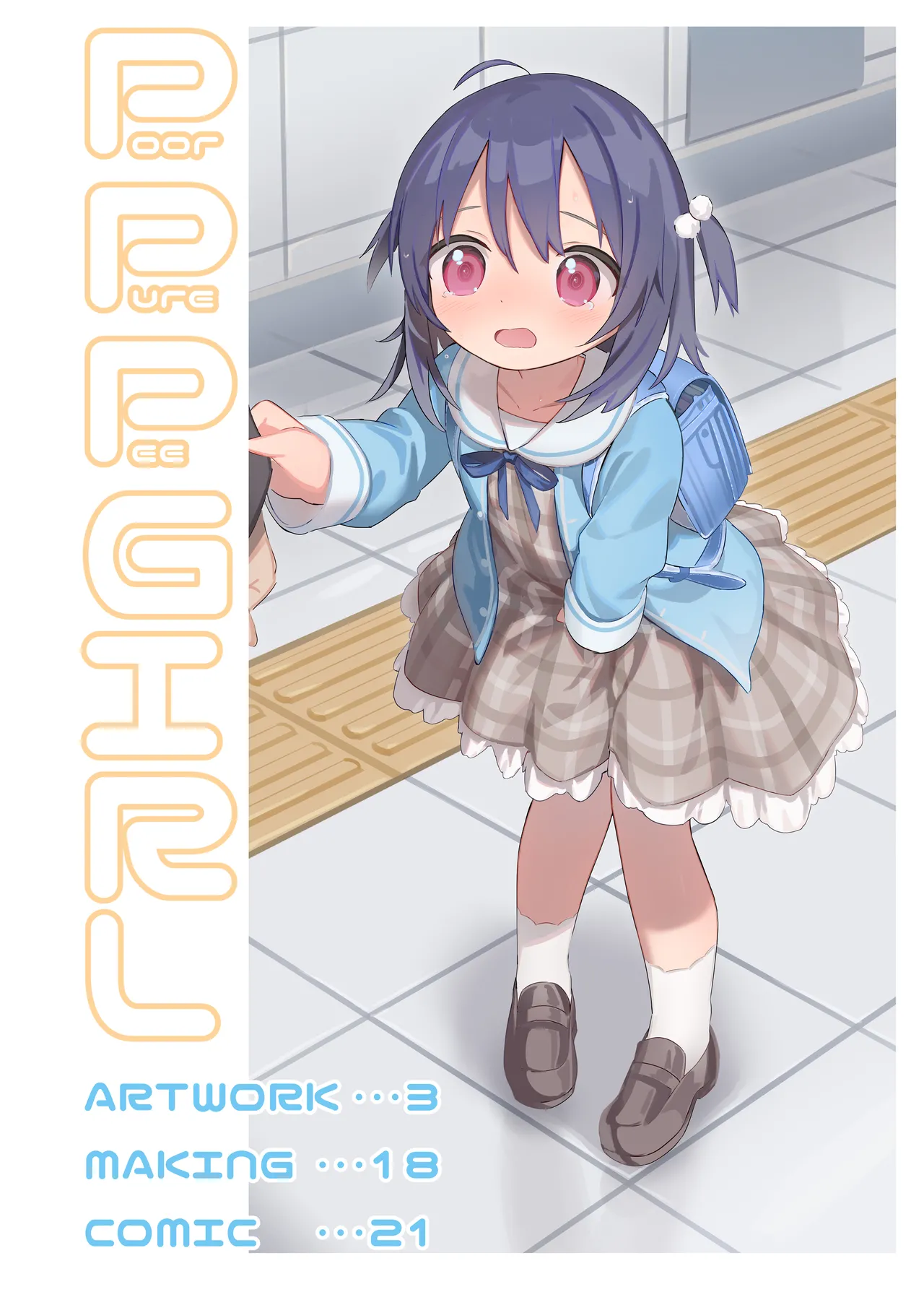 PoorPurePeeGIRL page 2 full