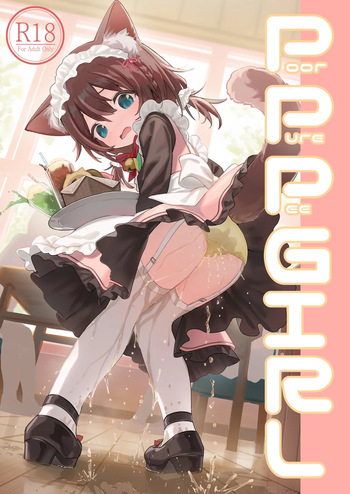 (C105) [Kimino Kakuremino (yomiclone)] PoorPurePeeGIRL [Digital] cover