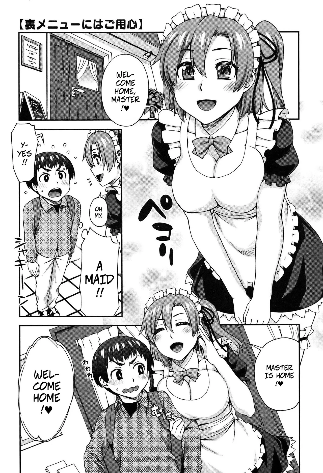 Beware the Secret Menu page 2 full