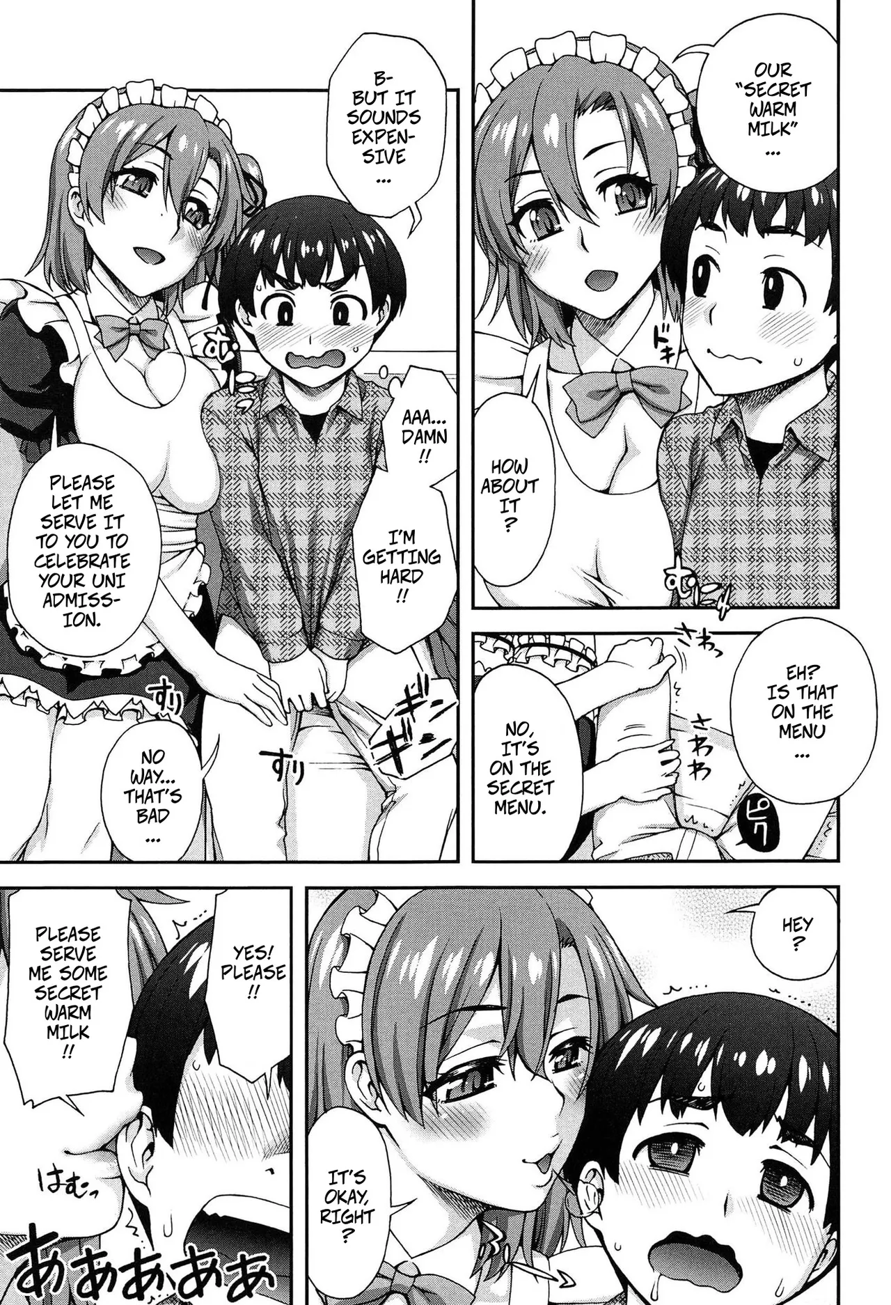 Beware the Secret Menu page 6 full