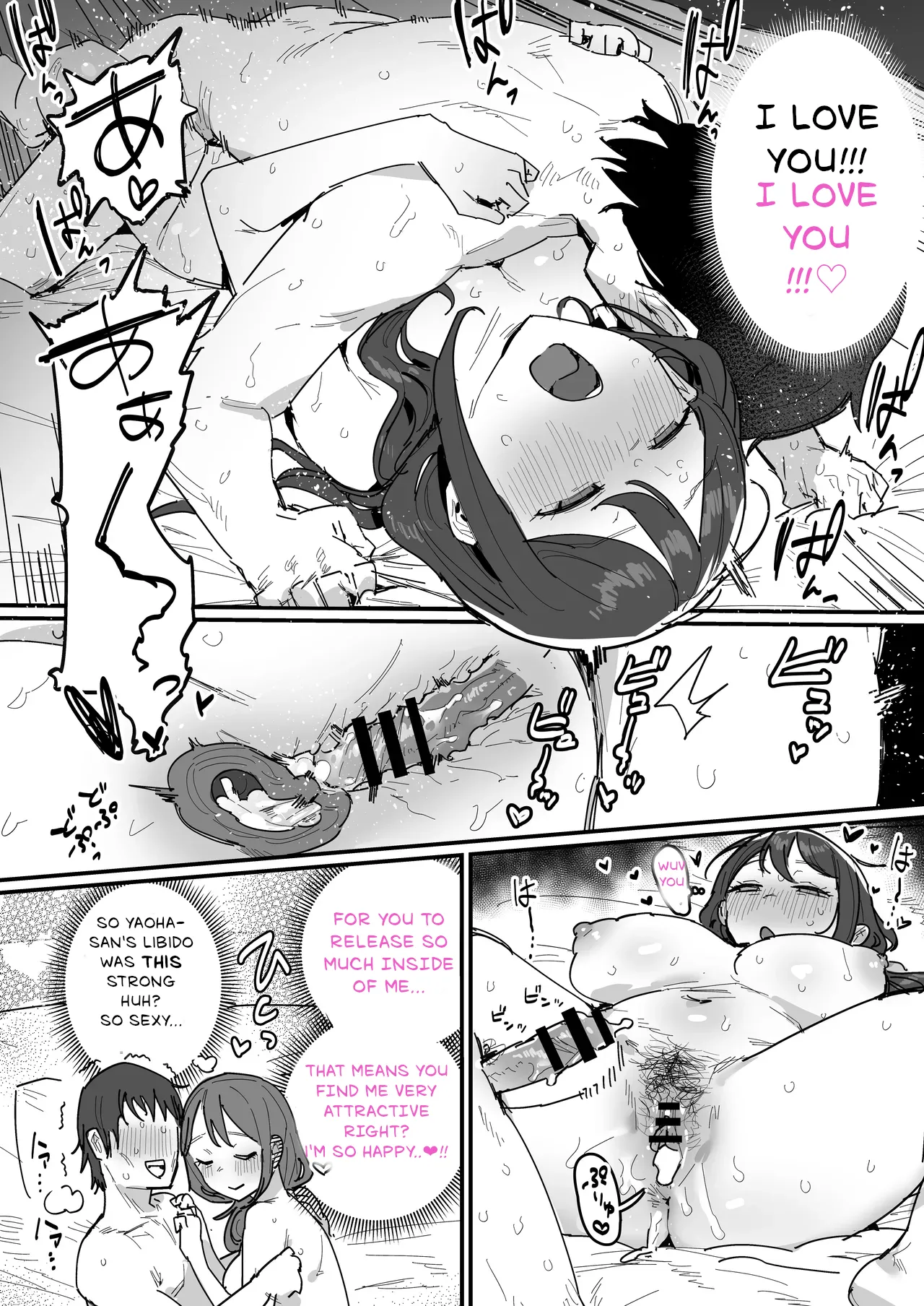 Classmate's mother page 3 full