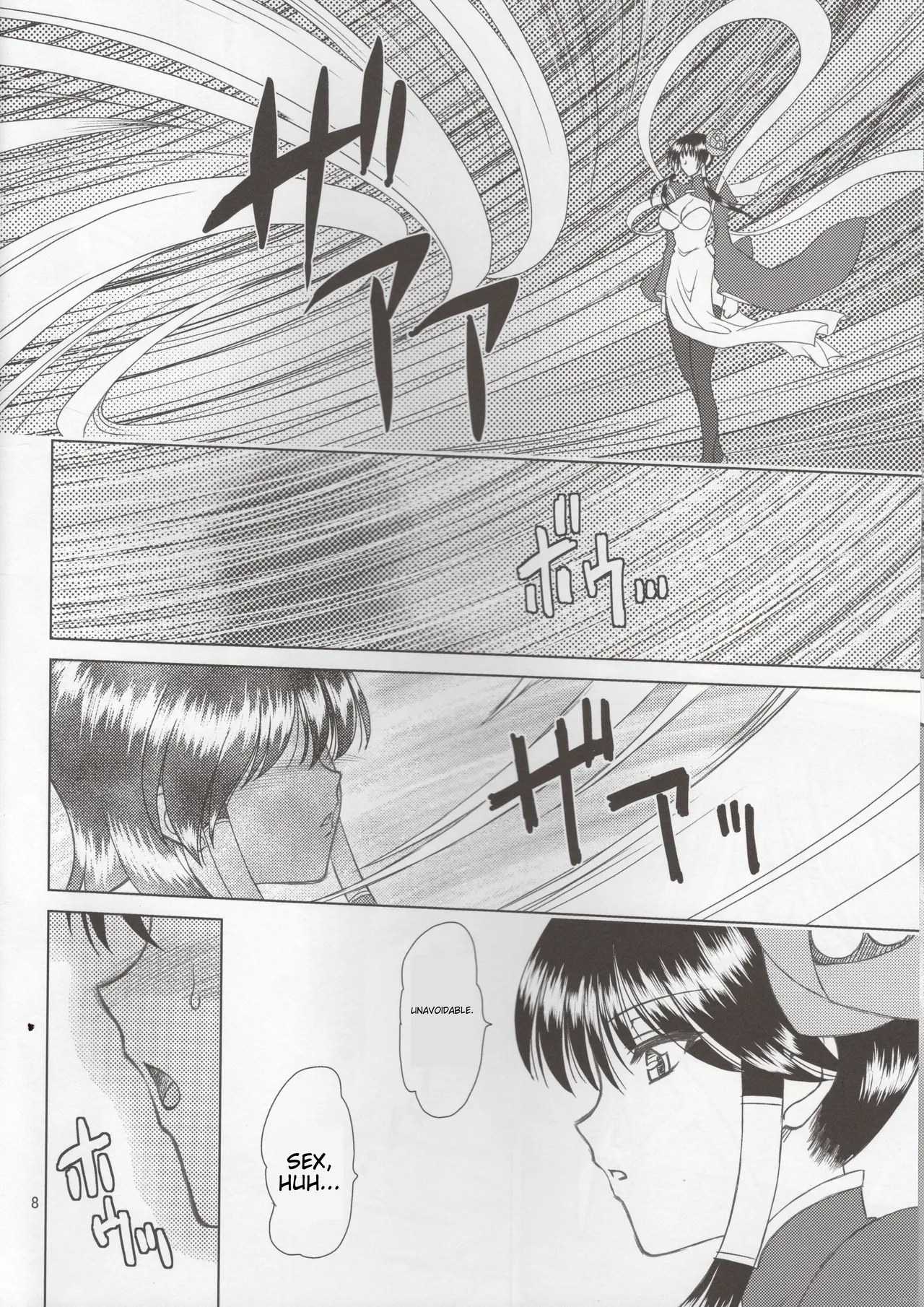 Luo Hao Fantasy Part 3 page 7 full