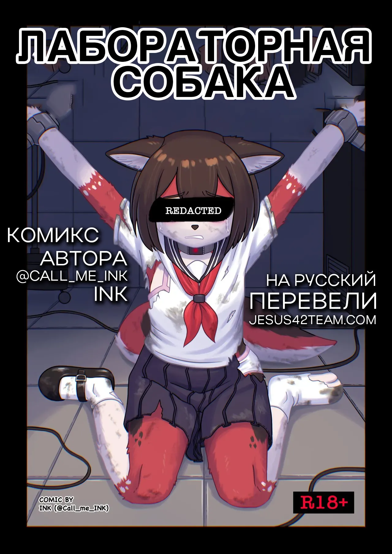 Lab Dog + Extras page 1 full