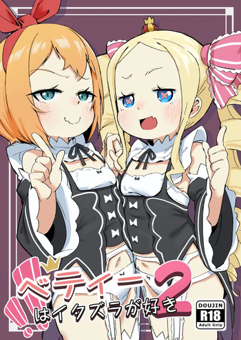 [Yousaisha (KINN)] Beatrice wa Itazura ga Suki 2 (Re:Zero kara Hajimeru Isekai Seikatsu) [Digital] cover