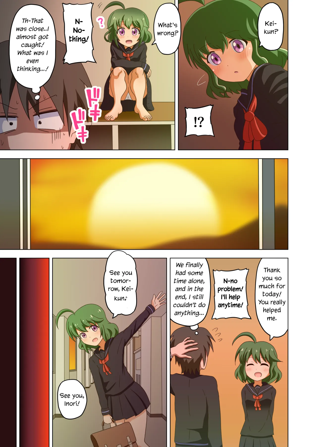 Mitari no Sono Vol. 1 page 11 full
