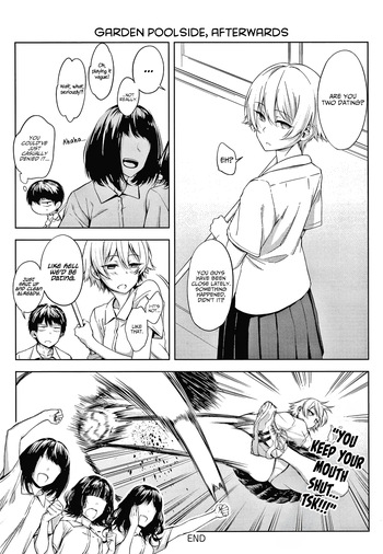 [Haguruma] Inner Immoral: Epilogues cover